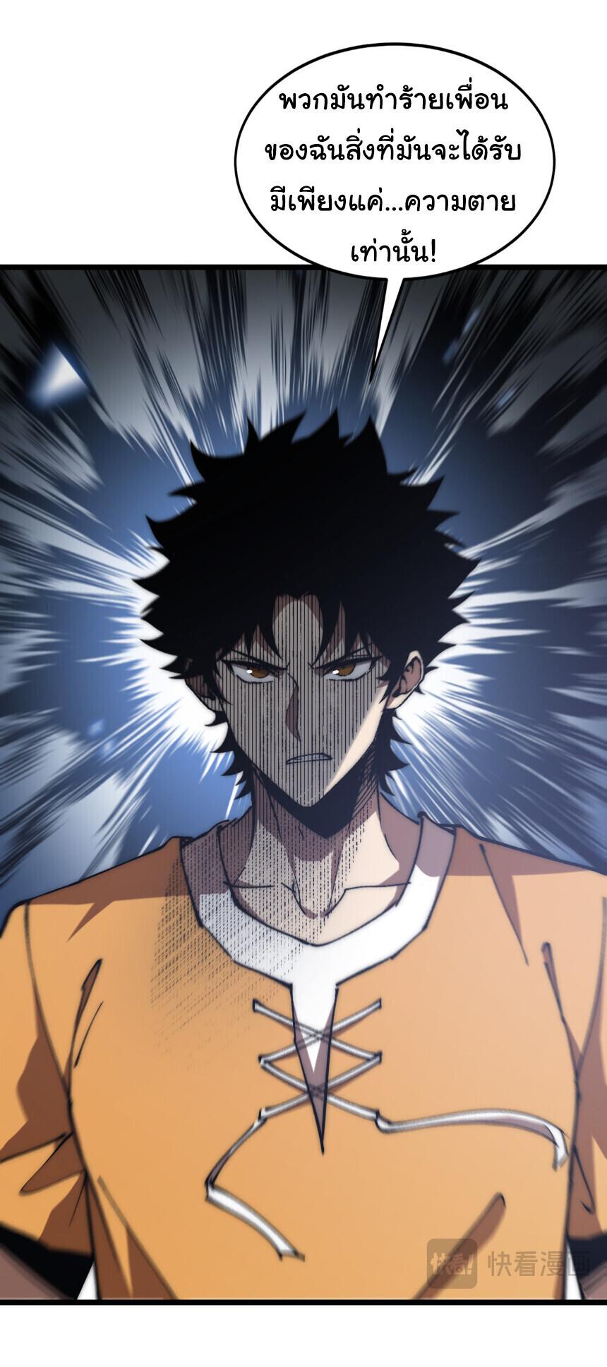 Manga-lc-com อ่านมังงะ อ่านการ์ตูน ออนไลน์ ฟรี Devil Summoner, I Am the Abyss Lord ตอนที่ 1 2 3 4 5 6 7 8 9 10 11 12 13 14 ฟรี ไม่มีโฆษณา Manga-lc - อ่าน มังงะ อ่าน การ์ตูน ออนไลน์ อ่านมังงะ ฟรี