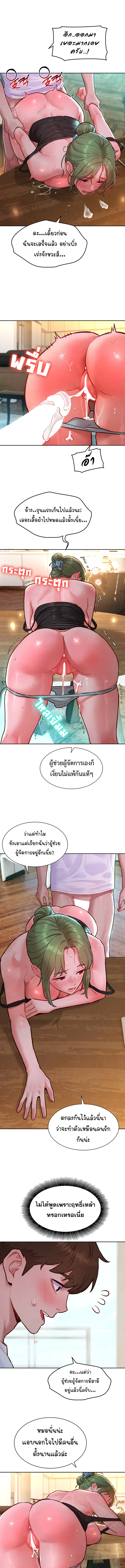 Doujin-Lc- อ่าน โดจิน มังฮวา เกาหลี ญี่ปุ่น จีน แปลไทย Taste Folder ตอนที่ 1 2 3 4 5 6 7 8 9 10 11 12 13 14 ฟรี ไม่มีโฆษณา อ่าน โดจิน Manhwa เกาหลี ญี่ปุ่น จีน เรามีครบ คัดมาให้เน้นๆ โดจิน 18+ รับประกันความฟินโดย  Doujin Lc