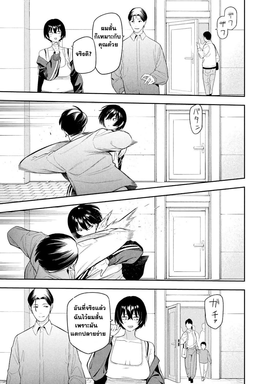 Manga-lc-com อ่านมังงะ อ่านการ์ตูน ออนไลน์ ฟรี Nighthawk Returns ตอนที่ 1 2 3 4 5 6 7 8 9 10 11 12 13 14 ฟรี ไม่มีโฆษณา Manga-lc - อ่าน มังงะ อ่าน การ์ตูน ออนไลน์ อ่านมังงะ ฟรี