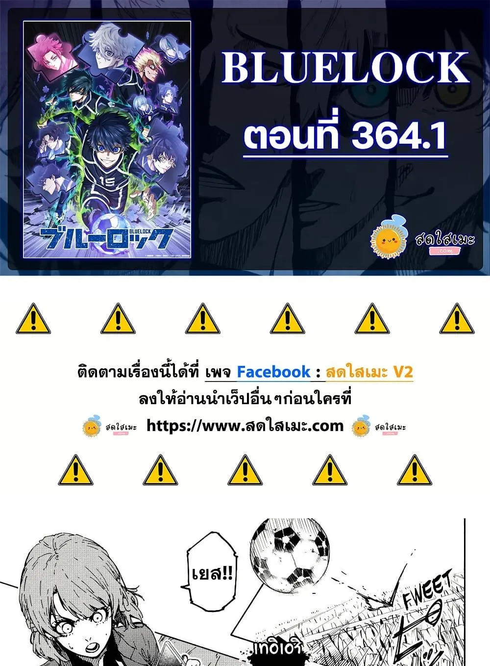 Manga-lc-com อ่านมังงะ อ่านการ์ตูน ออนไลน์ ฟรี Blue Lock ตอนที่ 1 2 3 4 5 6 7 8 9 10 11 12 13 14 ฟรี ไม่มีโฆษณา Manga-lc - อ่าน มังงะ อ่าน การ์ตูน ออนไลน์ อ่านมังงะ ฟรี