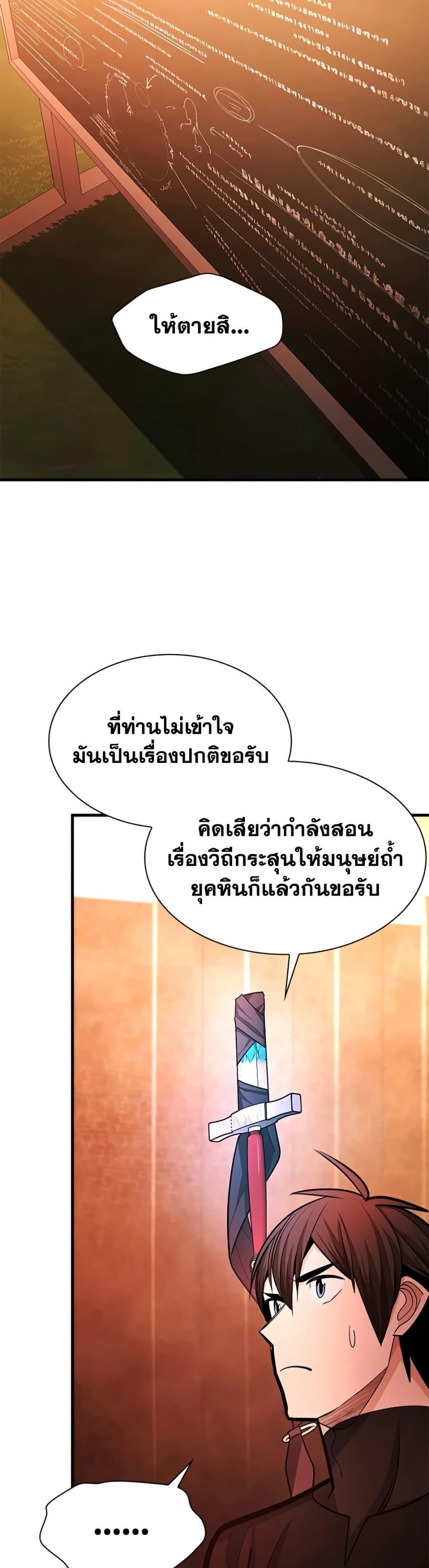 Manga-lc-com อ่านมังงะ อ่านการ์ตูน ออนไลน์ ฟรี The Tutorial is Too Hard ตอนที่ 1 2 3 4 5 6 7 8 9 10 11 12 13 14 ฟรี ไม่มีโฆษณา Manga-lc - อ่าน มังงะ อ่าน การ์ตูน ออนไลน์ อ่านมังงะ ฟรี