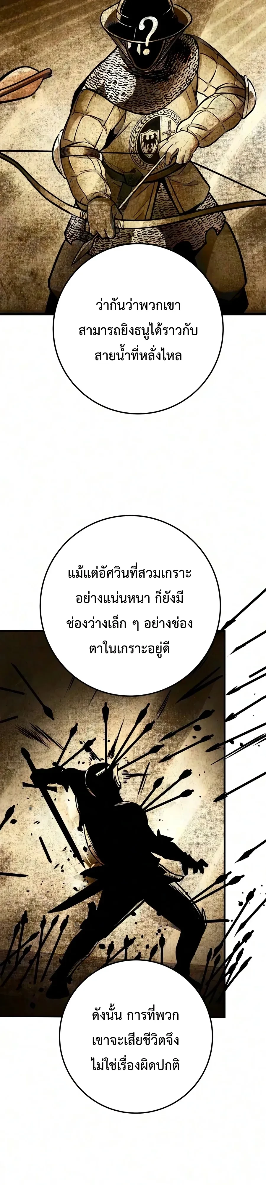 Manga-lc-com อ่านมังงะ อ่านการ์ตูน ออนไลน์ ฟรี The Wandering Knight’s Survival Manual การเอาชีวิตรอด ของอัศ ตอนที่ 1 2 3 4 5 6 7 8 9 10 11 12 13 14 ฟรี ไม่มีโฆษณา Manga-lc - อ่าน มังงะ อ่าน การ์ตูน ออนไลน์ อ่านมังงะ ฟรี