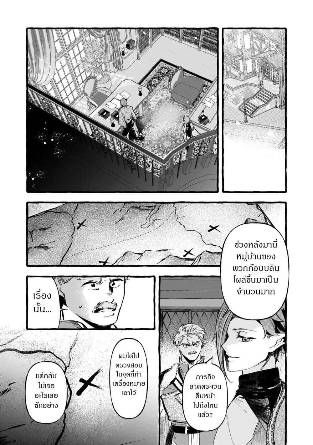 Manga-lc-com อ่านมังงะ อ่านการ์ตูน ออนไลน์ ฟรี Shinmai Majo no Isekai o Kiraku tabi Isekai ni Ochita Moto Arafo Shachiku wa Majo no Deshi o Nanori dai ni no Jinsei o Oka suru ตอนที่ 1 2 3 4 5 6 7 8 9 10 11 12 13 14 ฟรี ไม่มีโฆษณา Manga-lc - อ่าน มังงะ อ่าน การ์ตูน ออนไลน์ อ่านมังงะ ฟรี
