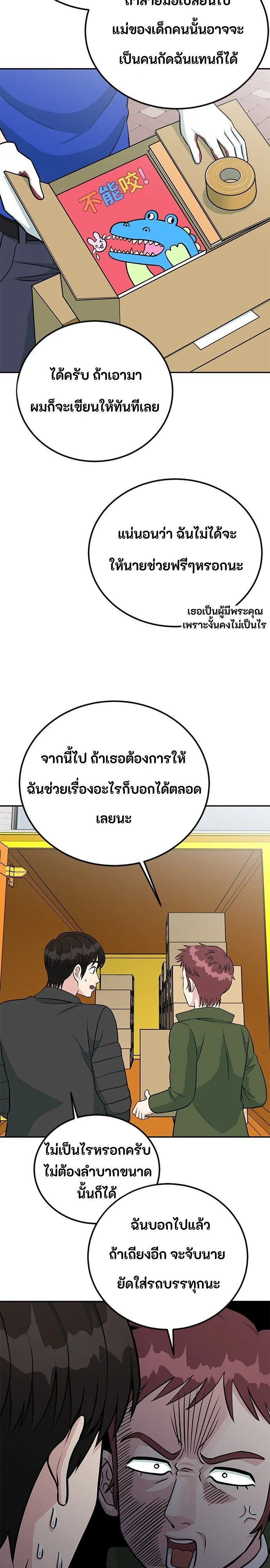 Manga-lc-com อ่านมังงะ อ่านการ์ตูน ออนไลน์ ฟรี Reincarnated as a New Employee ตอนที่ 1 2 3 4 5 6 7 8 9 10 11 12 13 14 ฟรี ไม่มีโฆษณา Manga-lc - อ่าน มังงะ อ่าน การ์ตูน ออนไลน์ อ่านมังงะ ฟรี