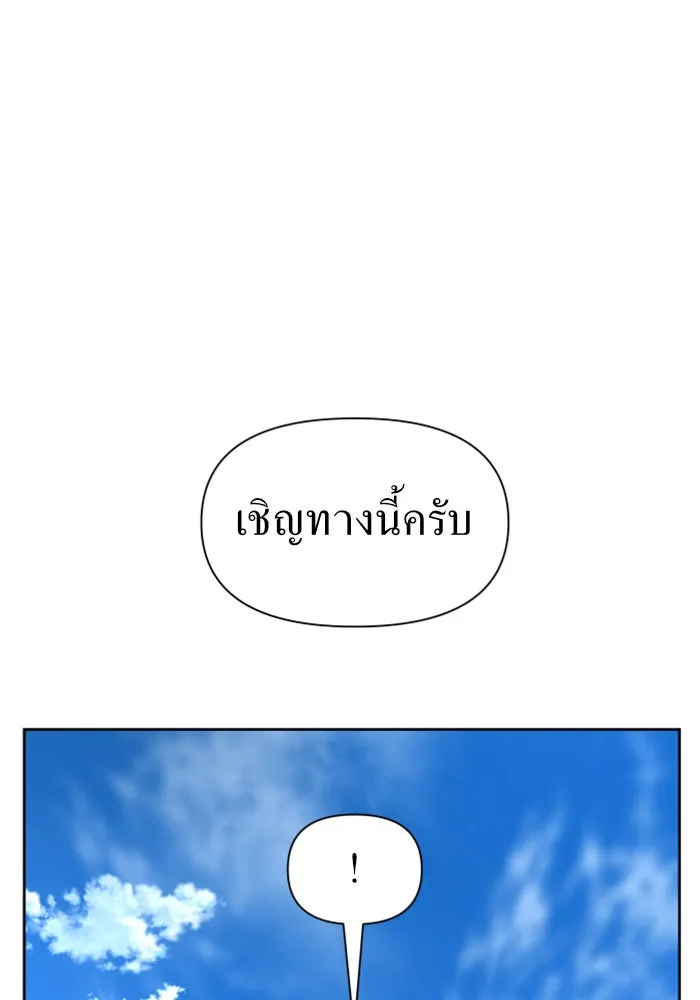 ชิงชีวิตพลิกลิขิตชะตา ตอนที่ 59. ที่พระราชวัง.. ทำไม รูปที่ 17