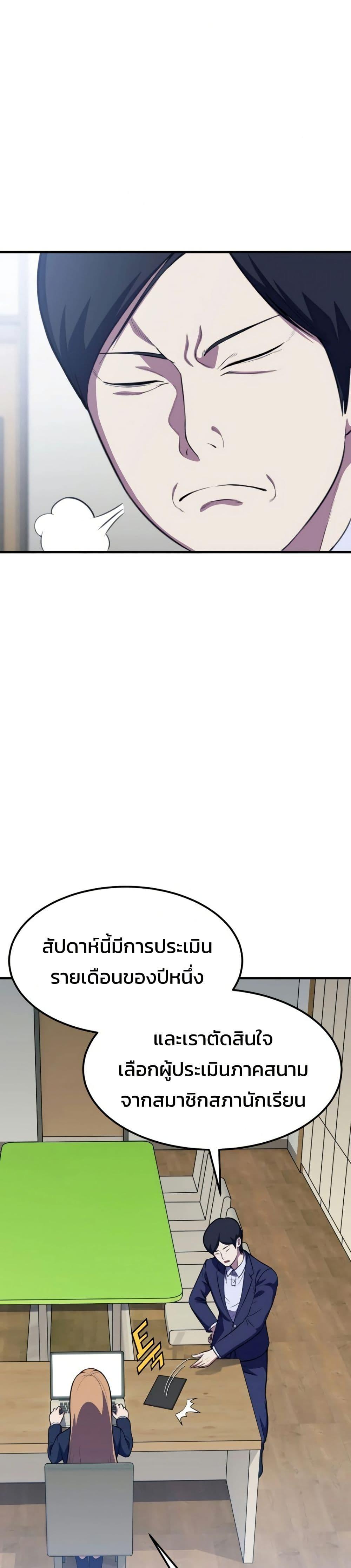 Manga-lc-com อ่านมังงะ อ่านการ์ตูน ออนไลน์ ฟรี Academy Reincarnation Hero ตอนที่ 1 2 3 4 5 6 7 8 9 10 11 12 13 14 ฟรี ไม่มีโฆษณา Manga-lc - อ่าน มังงะ อ่าน การ์ตูน ออนไลน์ อ่านมังงะ ฟรี