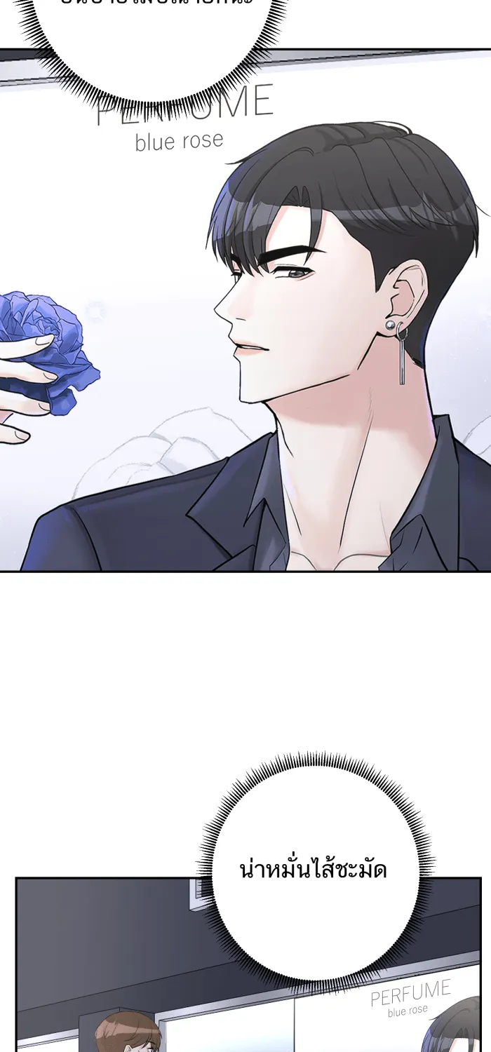 ตื่นมาอีกทีก็เป็นนายเอกไปซะแล้ว ตอนที่ 20 คำชม รูปที่ 44