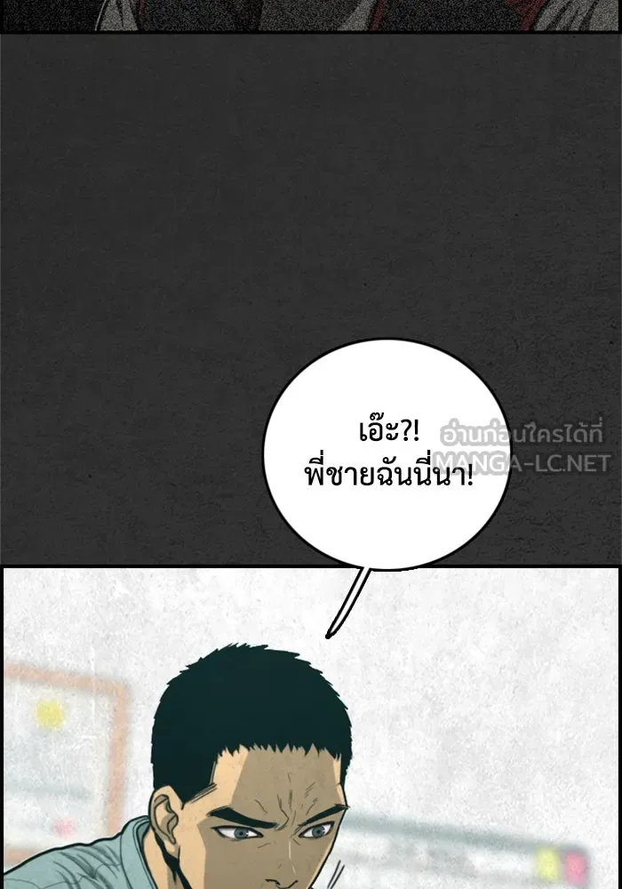 ตกศพสยอง ตอนที่ 27 รูปที่ 108