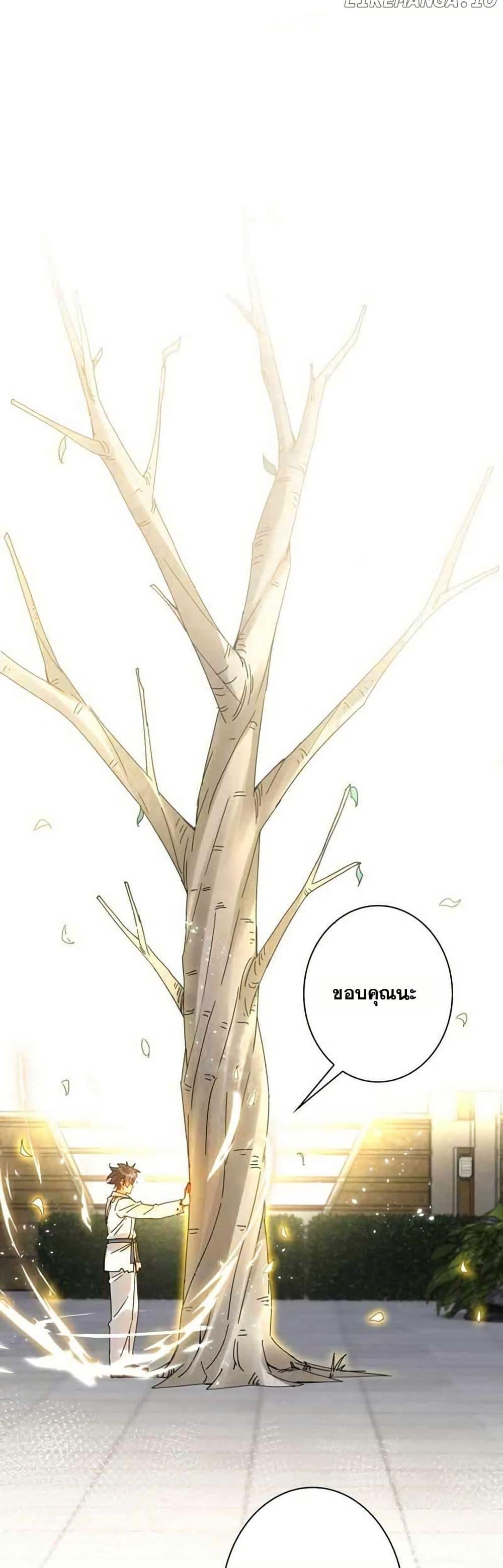 Manga-lc-com อ่านมังงะ อ่านการ์ตูน ออนไลน์ ฟรี Aiming for Maximal Level in a Post-Apocalyptic World ตอนที่ 1 2 3 4 5 6 7 8 9 10 11 12 13 14 ฟรี ไม่มีโฆษณา Manga-lc - อ่าน มังงะ อ่าน การ์ตูน ออนไลน์ อ่านมังงะ ฟรี