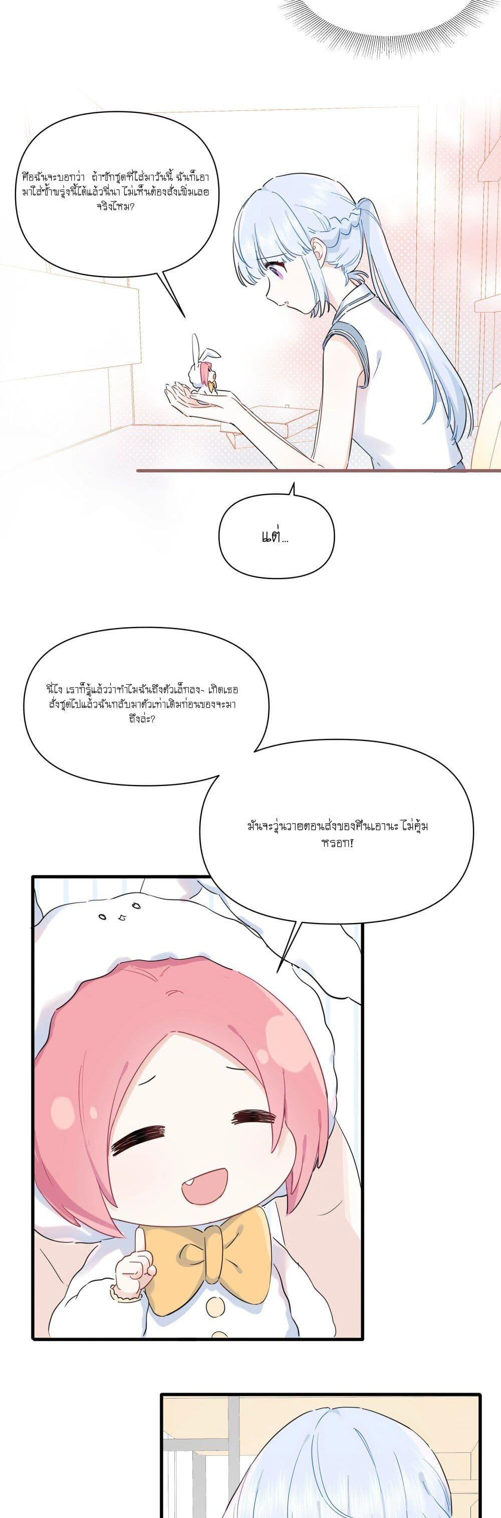 Manga-lc-com อ่านมังงะ อ่านการ์ตูน ออนไลน์ ฟรี Love Gives Me Superpowers ตอนที่ 1 2 3 4 5 6 7 8 9 10 11 12 13 14 ฟรี ไม่มีโฆษณา Manga-lc - อ่าน มังงะ อ่าน การ์ตูน ออนไลน์ อ่านมังงะ ฟรี