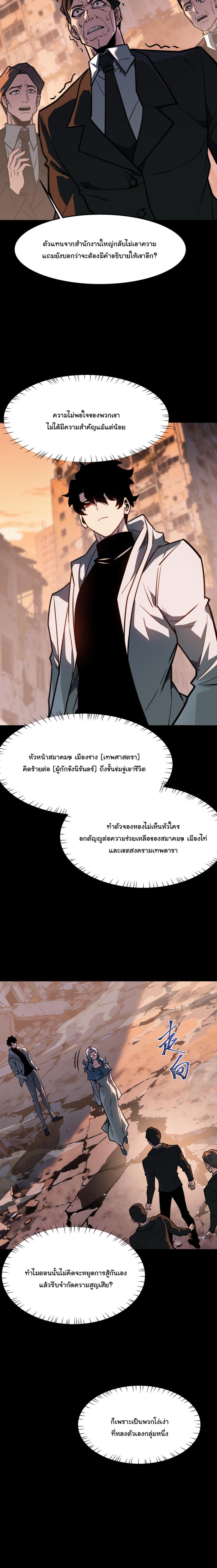 Manga-lc-com อ่านมังงะ อ่านการ์ตูน ออนไลน์ ฟรี After breaking up with the school beauty, I became a martial arts master ตอนที่ 1 2 3 4 5 6 7 8 9 10 11 12 13 14 ฟรี ไม่มีโฆษณา Manga-lc - อ่าน มังงะ อ่าน การ์ตูน ออนไลน์ อ่านมังงะ ฟรี