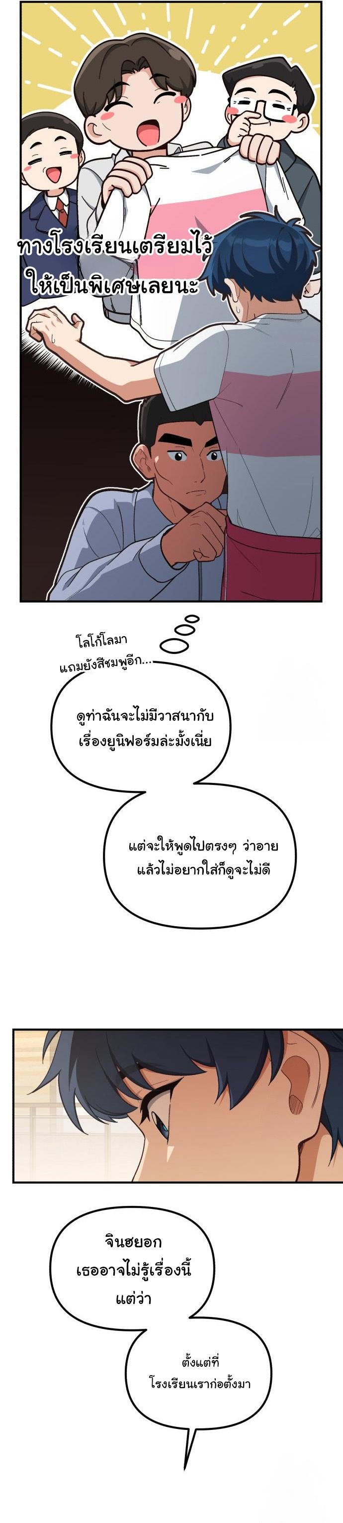 Manga-lc-com อ่านมังงะ อ่านการ์ตูน ออนไลน์ ฟรี The Genius Wants to be Ordinary! ตอนที่ 1 2 3 4 5 6 7 8 9 10 11 12 13 14 ฟรี ไม่มีโฆษณา Manga-lc - อ่าน มังงะ อ่าน การ์ตูน ออนไลน์ อ่านมังงะ ฟรี