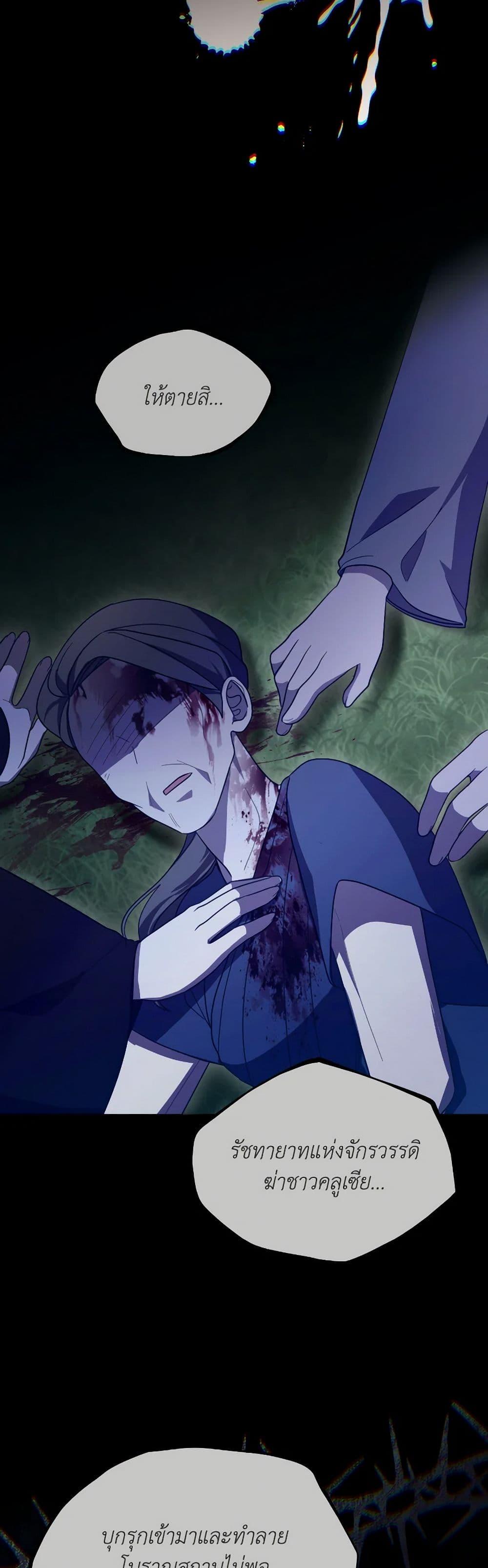 Manga-lc-com อ่านมังงะ อ่านการ์ตูน ออนไลน์ ฟรี The Villainess’s Dazzling Debut ตอนที่ 1 2 3 4 5 6 7 8 9 10 11 12 13 14 ฟรี ไม่มีโฆษณา Manga-lc - อ่าน มังงะ อ่าน การ์ตูน ออนไลน์ อ่านมังงะ ฟรี