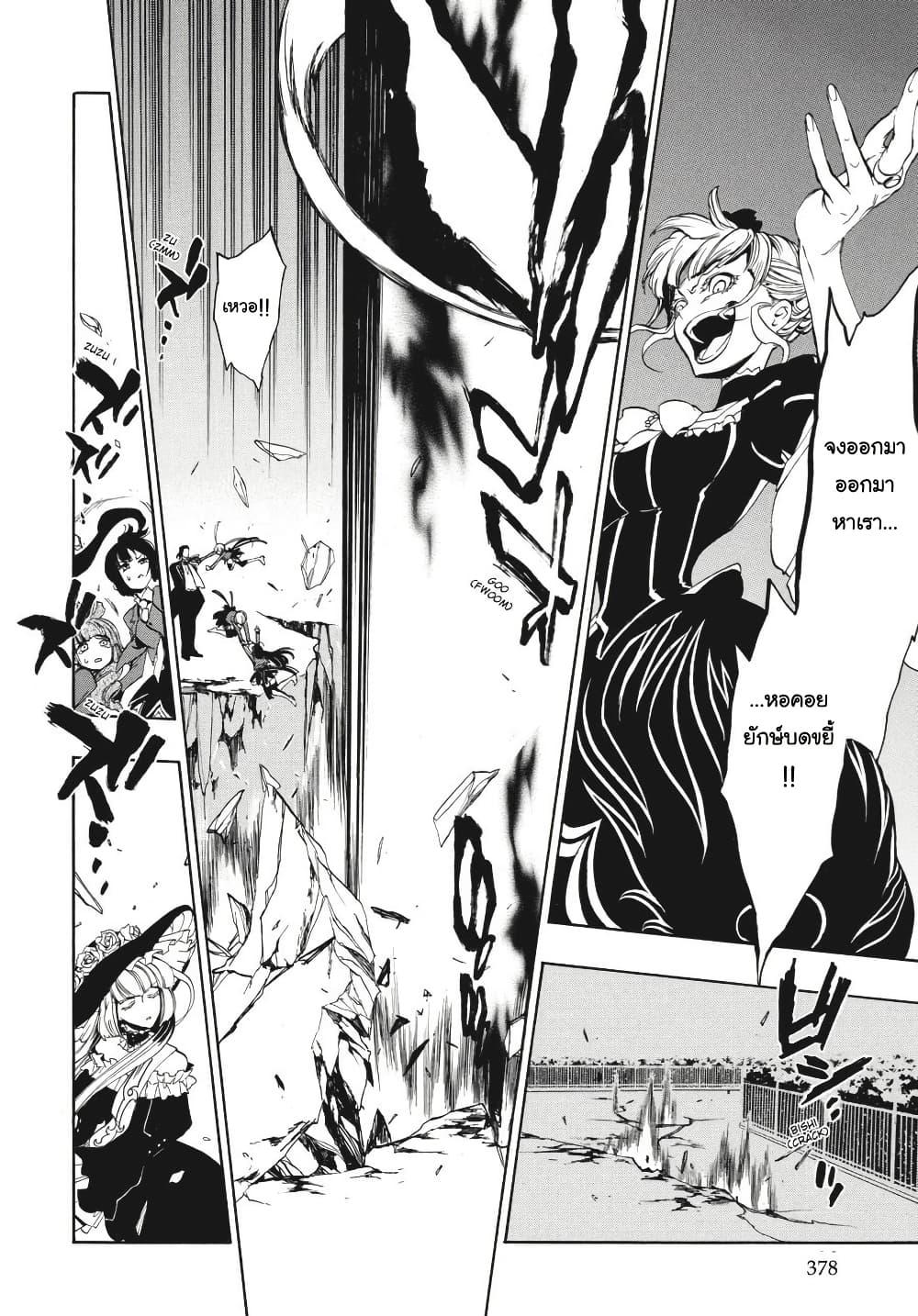 Manga-lc-com อ่านมังงะ อ่านการ์ตูน ออนไลน์ ฟรี Umineko no Naku Koro ni Episode 3 Banquet of the Golden Witc ตอนที่ 1 2 3 4 5 6 7 8 9 10 11 12 13 14 ฟรี ไม่มีโฆษณา Manga-lc - อ่าน มังงะ อ่าน การ์ตูน ออนไลน์ อ่านมังงะ ฟรี
