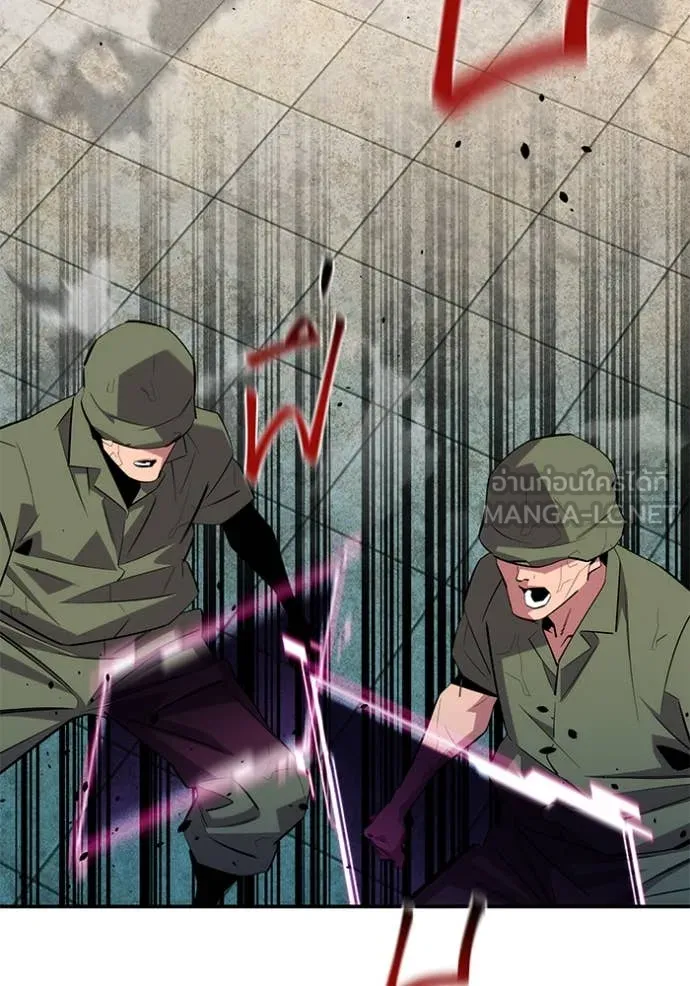 แยกร่าง ล่าอัตโนมัติ ตอนที่ 167 รูปที่ 112