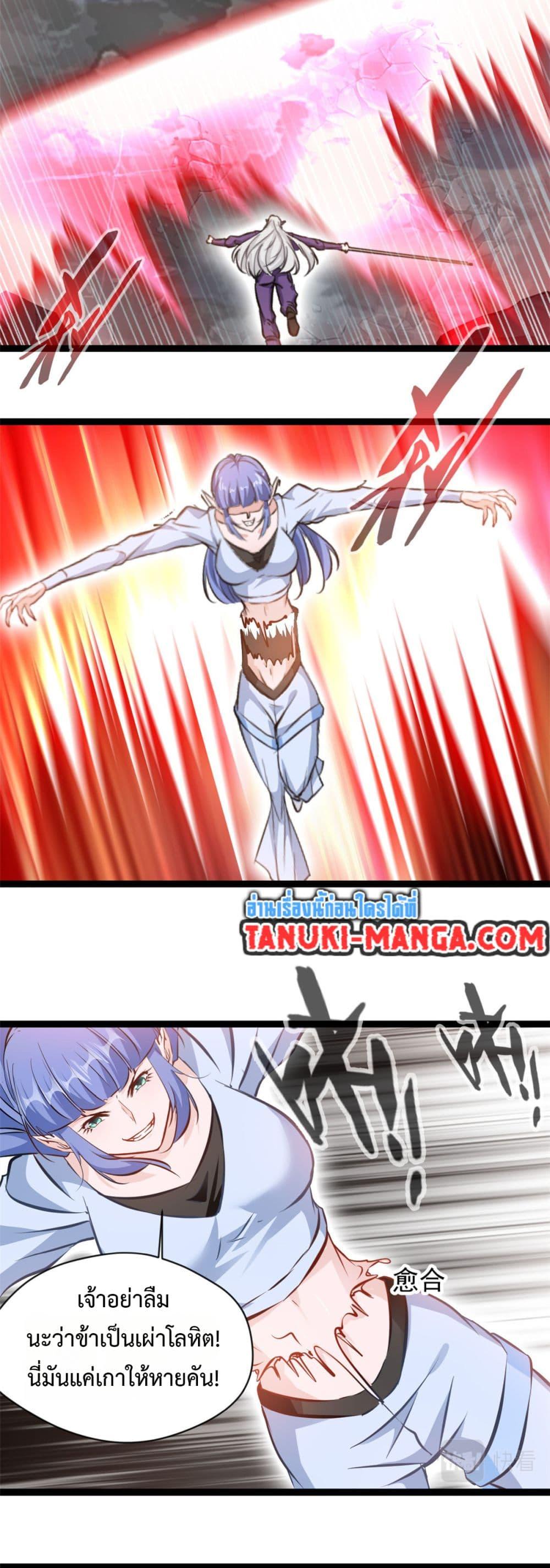 Manga-lc-com อ่านมังงะ อ่านการ์ตูน ออนไลน์ ฟรี Peerless Ancient ตำนานปรัมปราไร้เทียมทาน ตอนที่ 1 2 3 4 5 6 7 8 9 10 11 12 13 14 ฟรี ไม่มีโฆษณา Manga-lc - อ่าน มังงะ อ่าน การ์ตูน ออนไลน์ อ่านมังงะ ฟรี