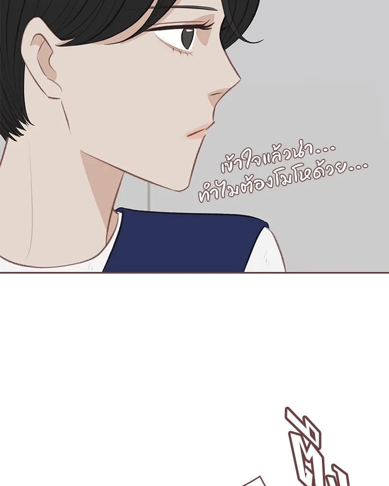 เพียงลมหนาว ตอนที่ 15 รูปที่ 44