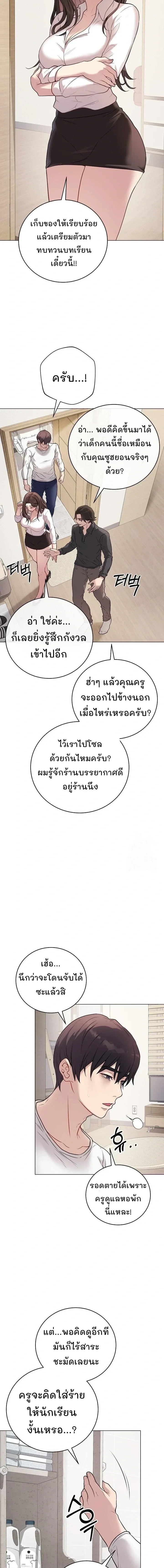 Doujin-Lc- อ่าน โดจิน มังฮวา เกาหลี ญี่ปุ่น จีน แปลไทย Private Academy สถาบันส่วนตัว ตอนที่ 1 2 3 4 5 6 7 8 9 10 11 12 13 14 ฟรี ไม่มีโฆษณา อ่าน โดจิน Manhwa เกาหลี ญี่ปุ่น จีน เรามีครบ คัดมาให้เน้นๆ โดจิน 18+ รับประกันความฟินโดย  Doujin Lc
