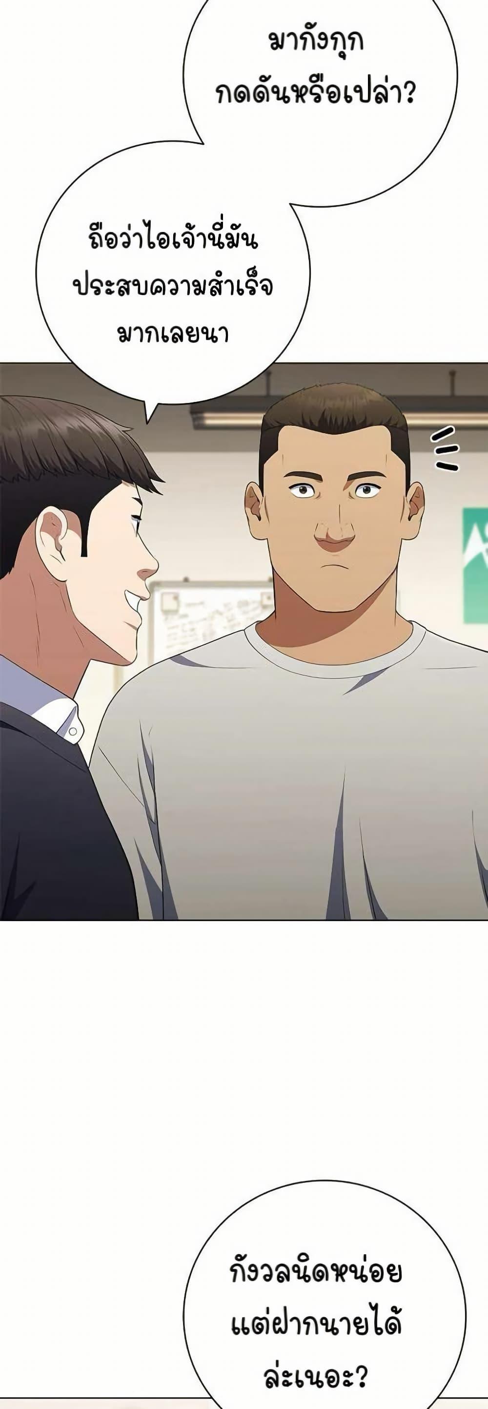 Manga-lc-com อ่านมังงะ อ่านการ์ตูน ออนไลน์ ฟรี I CAN DO IT!! ตอนที่ 1 2 3 4 5 6 7 8 9 10 11 12 13 14 ฟรี ไม่มีโฆษณา Manga-lc - อ่าน มังงะ อ่าน การ์ตูน ออนไลน์ อ่านมังงะ ฟรี