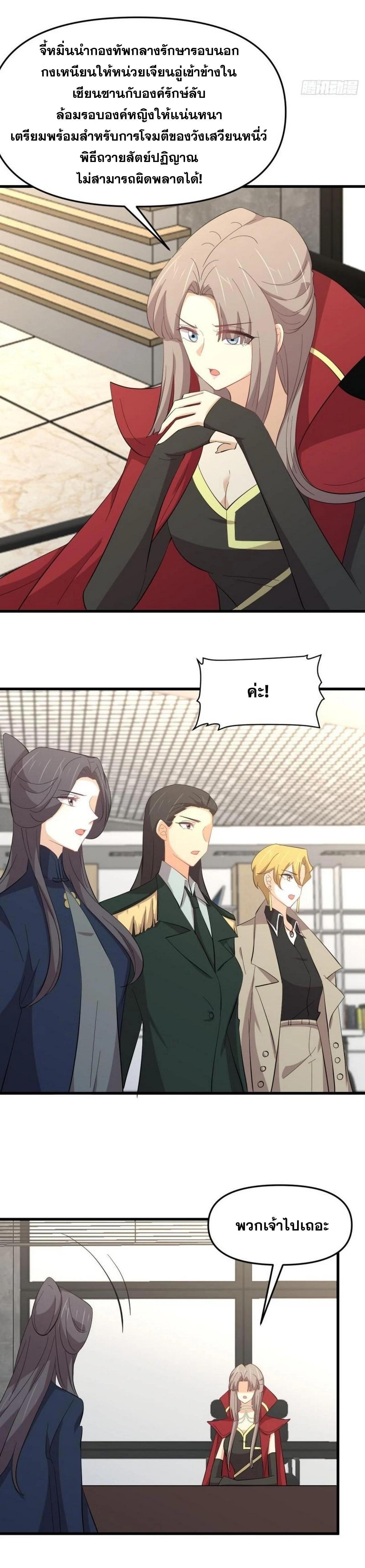 Manga-lc-com อ่านมังงะ อ่านการ์ตูน ออนไลน์ ฟรี Immortal Swordsman in the Reverse World ตอนที่ 1 2 3 4 5 6 7 8 9 10 11 12 13 14 ฟรี ไม่มีโฆษณา Manga-lc - อ่าน มังงะ อ่าน การ์ตูน ออนไลน์ อ่านมังงะ ฟรี