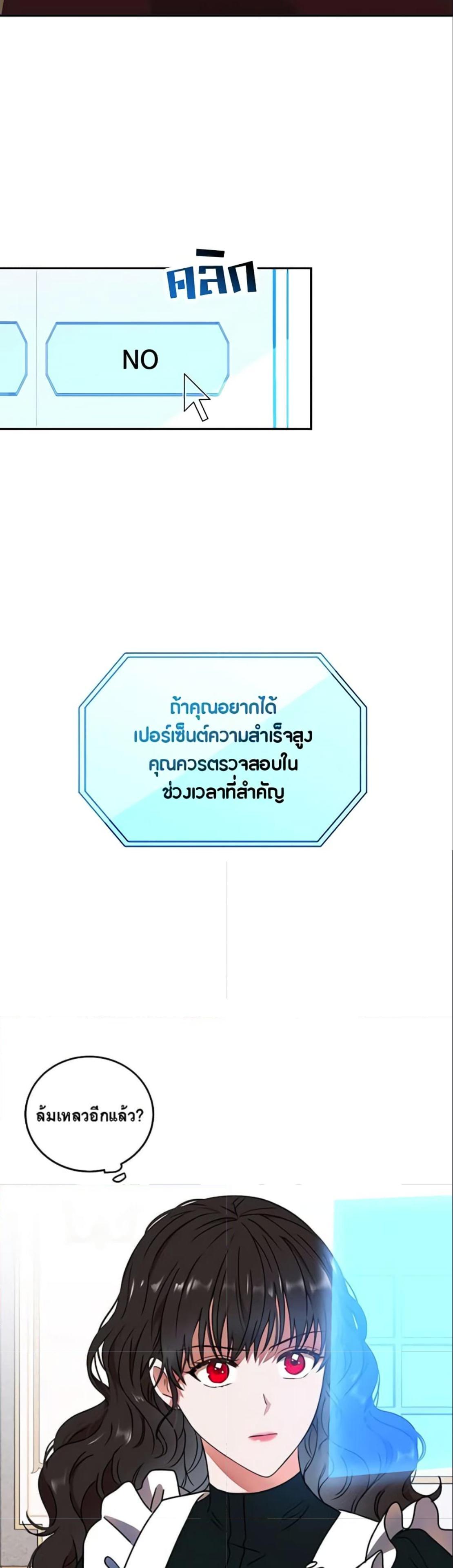 Manga-lc-com อ่านมังงะ อ่านการ์ตูน ออนไลน์ ฟรี I Fell into a Reverse Harem Game! ตอนที่ 1 2 3 4 5 6 7 8 9 10 11 12 13 14 ฟรี ไม่มีโฆษณา Manga-lc - อ่าน มังงะ อ่าน การ์ตูน ออนไลน์ อ่านมังงะ ฟรี