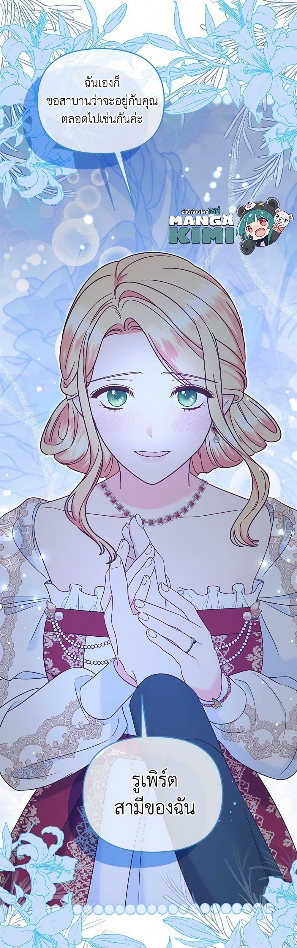 Manga-lc-com อ่านมังงะ อ่านการ์ตูน ออนไลน์ ฟรี I Stole the Child of My War-Mad Husband ตอนที่ 1 2 3 4 5 6 7 8 9 10 11 12 13 14 ฟรี ไม่มีโฆษณา Manga-lc - อ่าน มังงะ อ่าน การ์ตูน ออนไลน์ อ่านมังงะ ฟรี