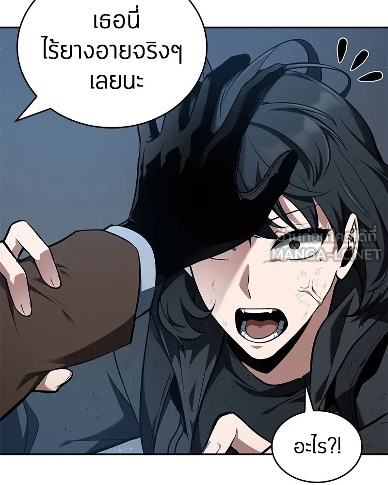 Omniscient Reader อ่านชะตาวันสิ้นโลก ตอนที่ 15 โลกที่ไร้ราชา (5) รูปที่ 114