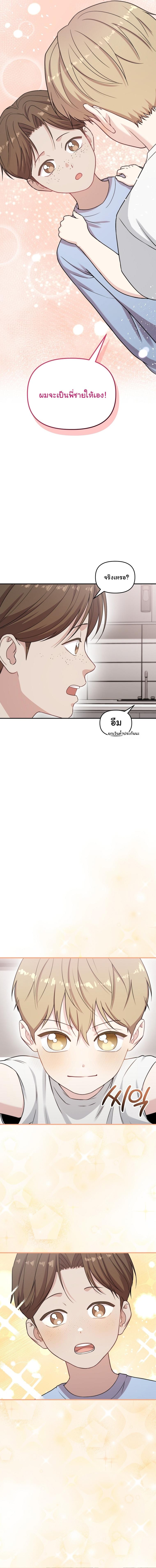 Manga-lc-com อ่านมังงะ อ่านการ์ตูน ออนไลน์ ฟรี Face Genius  0-Year-Old Top Star ตอนที่ 1 2 3 4 5 6 7 8 9 10 11 12 13 14 ฟรี ไม่มีโฆษณา Manga-lc - อ่าน มังงะ อ่าน การ์ตูน ออนไลน์ อ่านมังงะ ฟรี