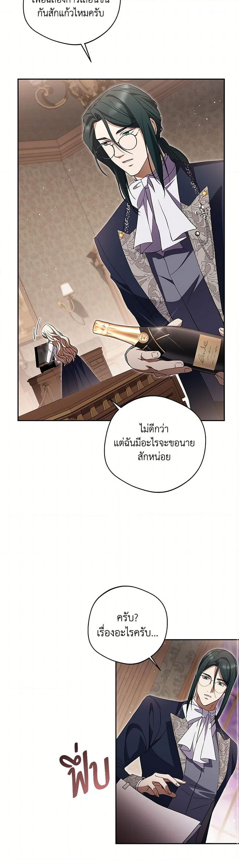 Manga-lc-com อ่านมังงะ อ่านการ์ตูน ออนไลน์ ฟรี There Is No Need to Be Obsessed ตอนที่ 1 2 3 4 5 6 7 8 9 10 11 12 13 14 ฟรี ไม่มีโฆษณา Manga-lc - อ่าน มังงะ อ่าน การ์ตูน ออนไลน์ อ่านมังงะ ฟรี