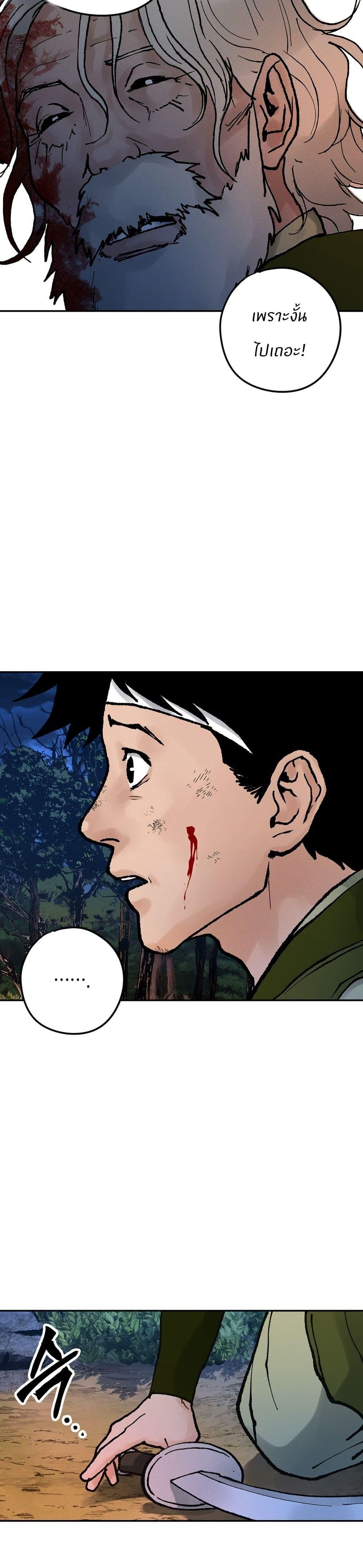 Manga-lc-com อ่านมังงะ อ่านการ์ตูน ออนไลน์ ฟรี Battle of the Martial Masters ตอนที่ 1 2 3 4 5 6 7 8 9 10 11 12 13 14 ฟรี ไม่มีโฆษณา Manga-lc - อ่าน มังงะ อ่าน การ์ตูน ออนไลน์ อ่านมังงะ ฟรี