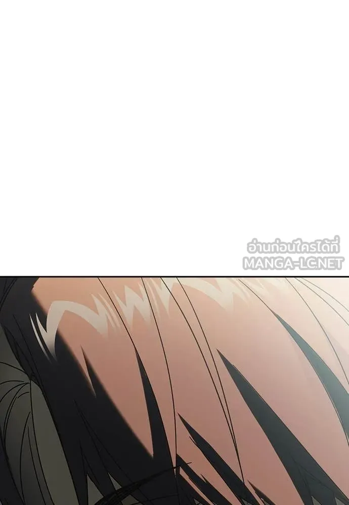 Study Group ตอนที่ 316 รูปที่ 168