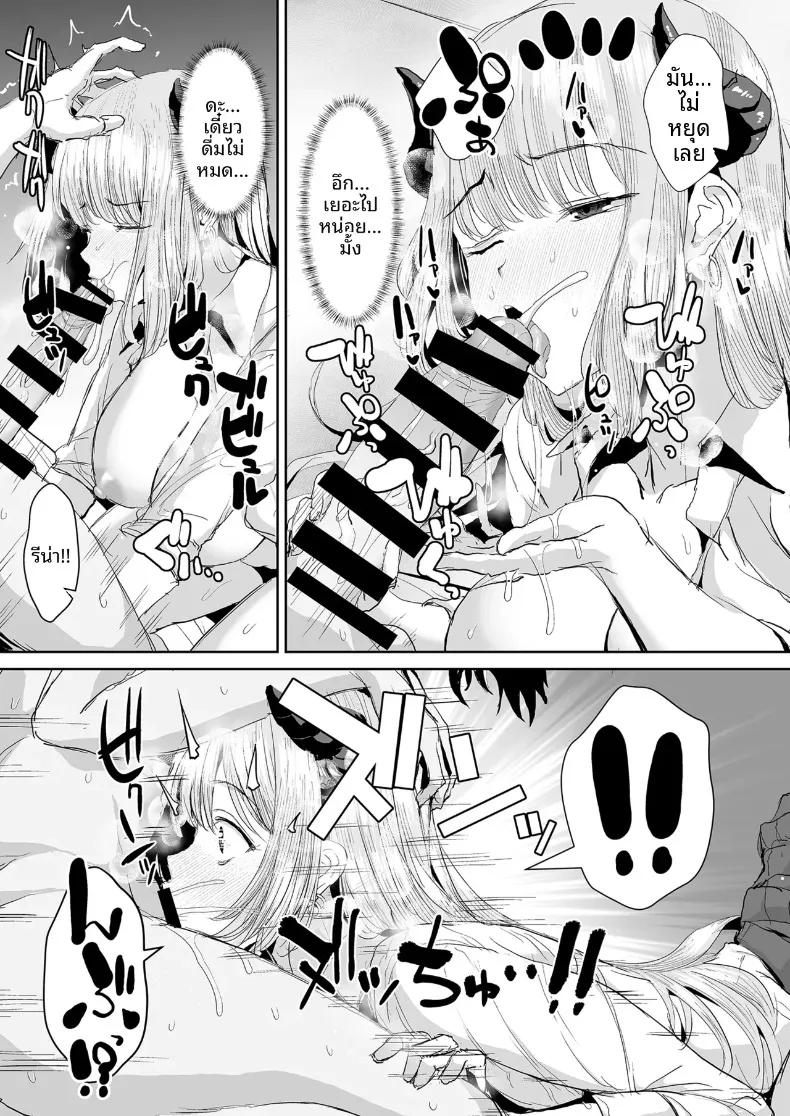 Doujin-Lc- อ่าน โดจิน มังฮวา เกาหลี ญี่ปุ่น จีน แปลไทย งานง่ายๆที่แค่ให้ซัคคิวบัสดูดน้ำ (Unadon) ตอนที่ 1 2 3 4 5 6 7 8 9 10 11 12 13 14 ฟรี ไม่มีโฆษณา อ่าน โดจิน Manhwa เกาหลี ญี่ปุ่น จีน เรามีครบ คัดมาให้เน้นๆ โดจิน 18+ รับประกันความฟินโดย  Doujin Lc