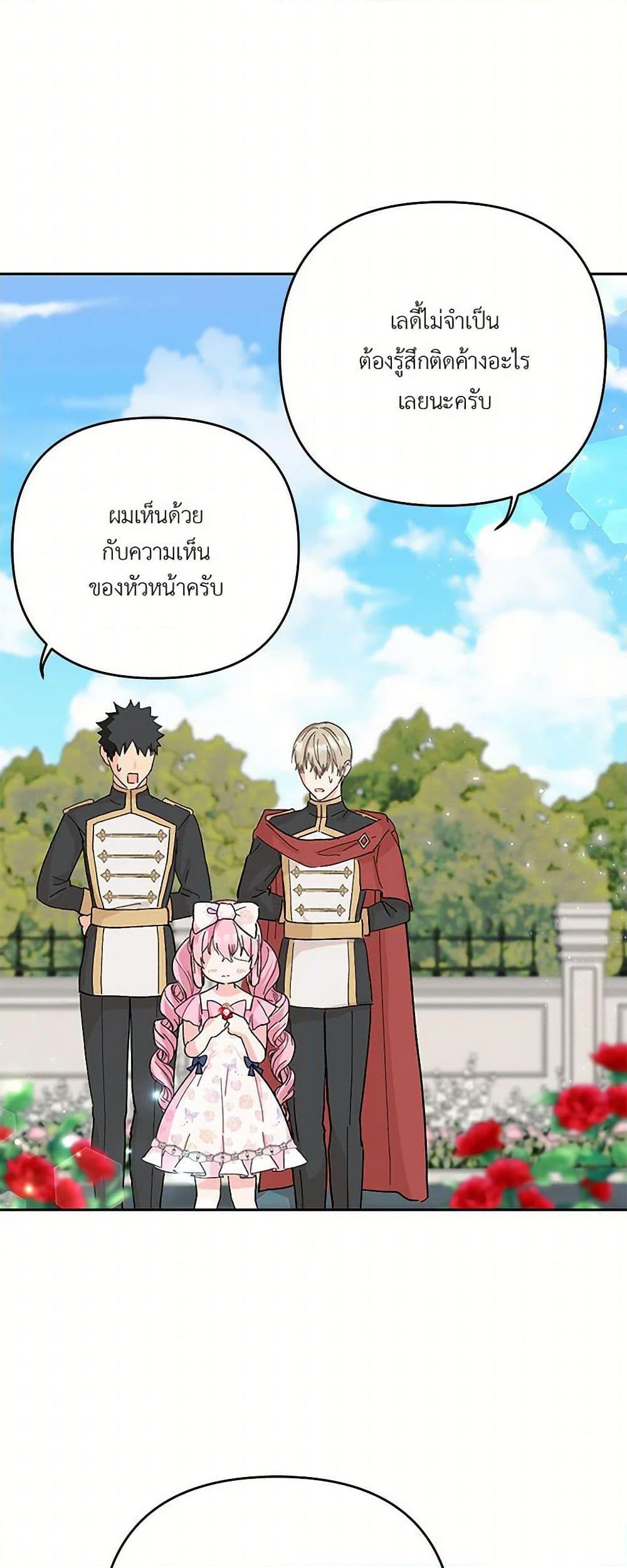 Manga-lc-com อ่านมังงะ อ่านการ์ตูน ออนไลน์ ฟรี Our Little Empress ตอนที่ 1 2 3 4 5 6 7 8 9 10 11 12 13 14 ฟรี ไม่มีโฆษณา Manga-lc - อ่าน มังงะ อ่าน การ์ตูน ออนไลน์ อ่านมังงะ ฟรี