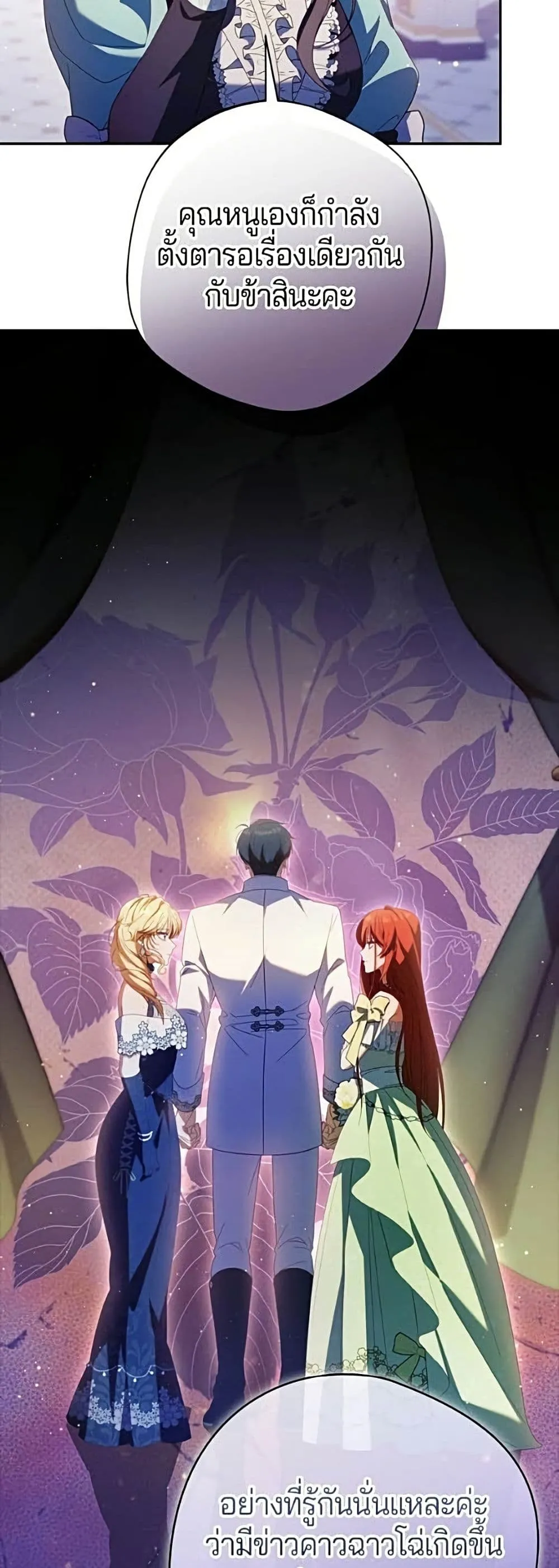 Manga-lc-com อ่านมังงะ อ่านการ์ตูน ออนไลน์ ฟรี I’m a Villainess, but I Won’t Live Like One – ถ้าเป็นนางร้าย ตอนที่ 1 2 3 4 5 6 7 8 9 10 11 12 13 14 ฟรี ไม่มีโฆษณา Manga-lc - อ่าน มังงะ อ่าน การ์ตูน ออนไลน์ อ่านมังงะ ฟรี