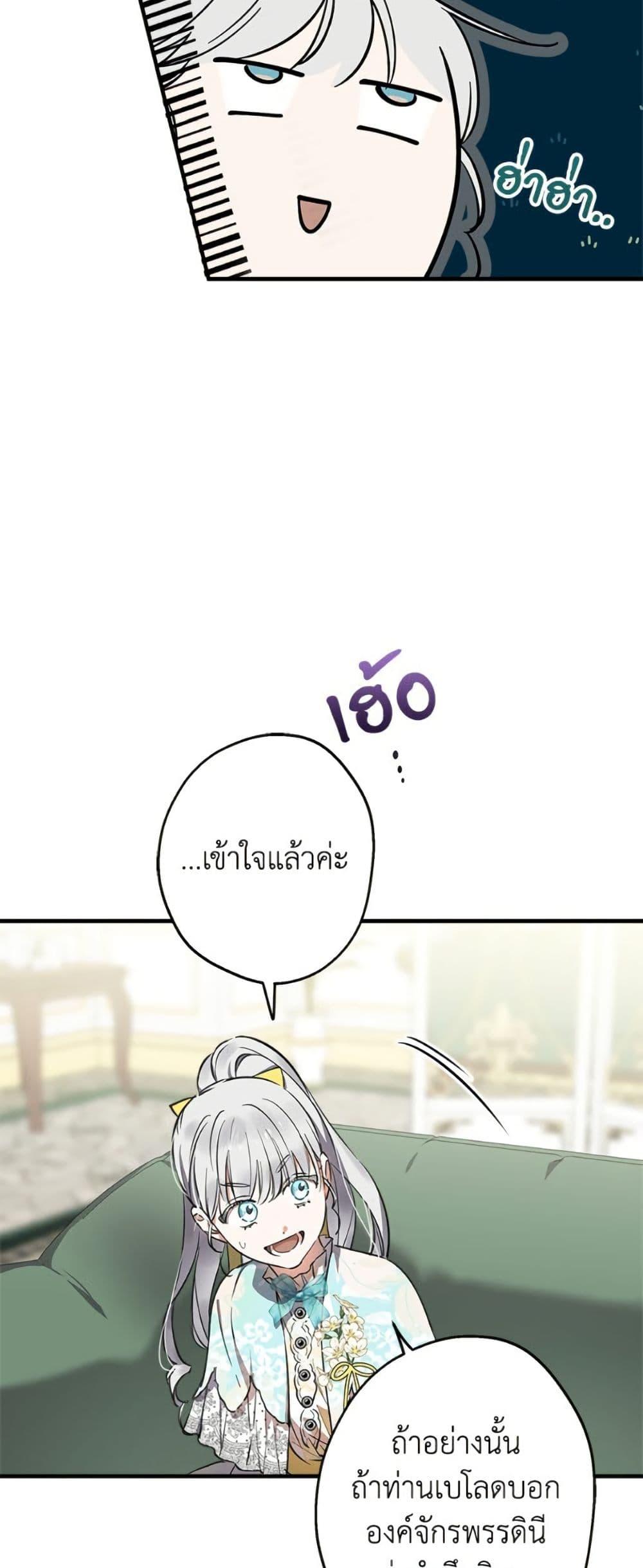 Manga-lc-com อ่านมังงะ อ่านการ์ตูน ออนไลน์ ฟรี The Strongest Characters in the World are Obsessed With Me ตอนที่ 1 2 3 4 5 6 7 8 9 10 11 12 13 14 ฟรี ไม่มีโฆษณา Manga-lc - อ่าน มังงะ อ่าน การ์ตูน ออนไลน์ อ่านมังงะ ฟรี