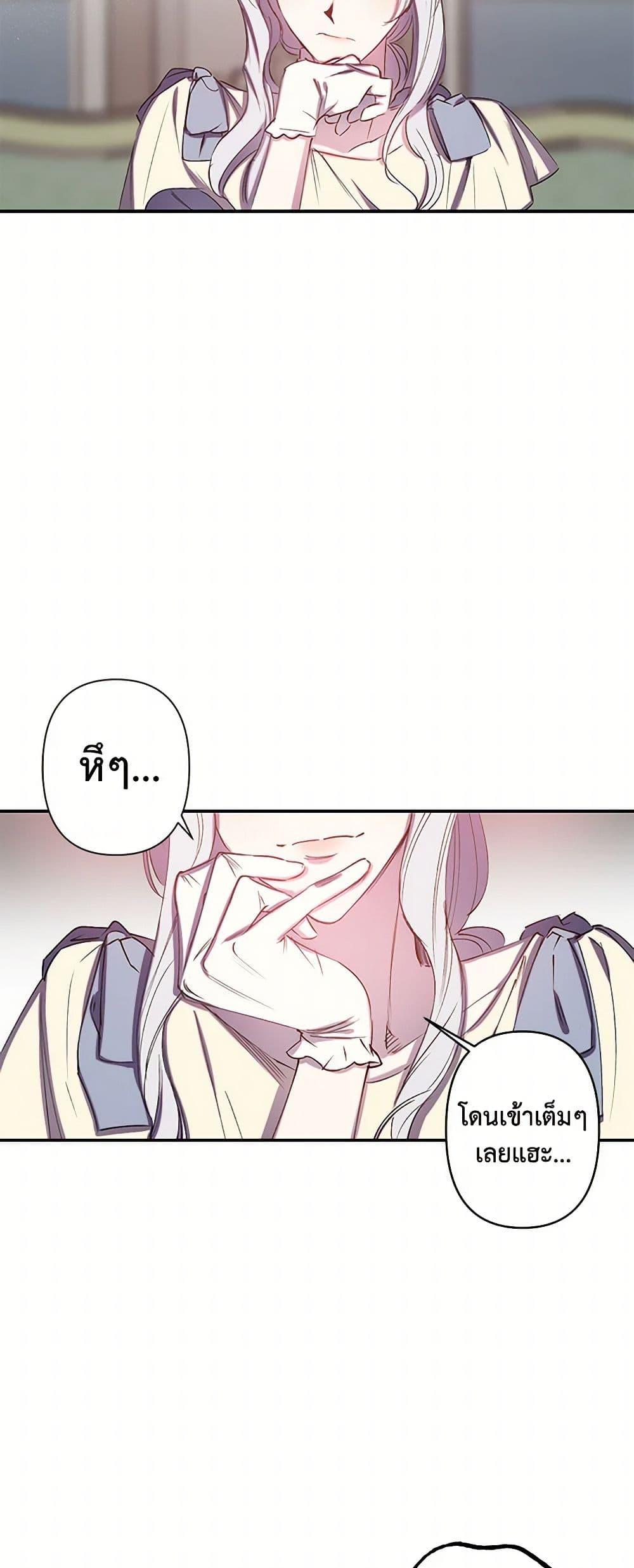 Manga-lc-com อ่านมังงะ อ่านการ์ตูน ออนไลน์ ฟรี Revenge Wedding ตอนที่ 1 2 3 4 5 6 7 8 9 10 11 12 13 14 ฟรี ไม่มีโฆษณา Manga-lc - อ่าน มังงะ อ่าน การ์ตูน ออนไลน์ อ่านมังงะ ฟรี