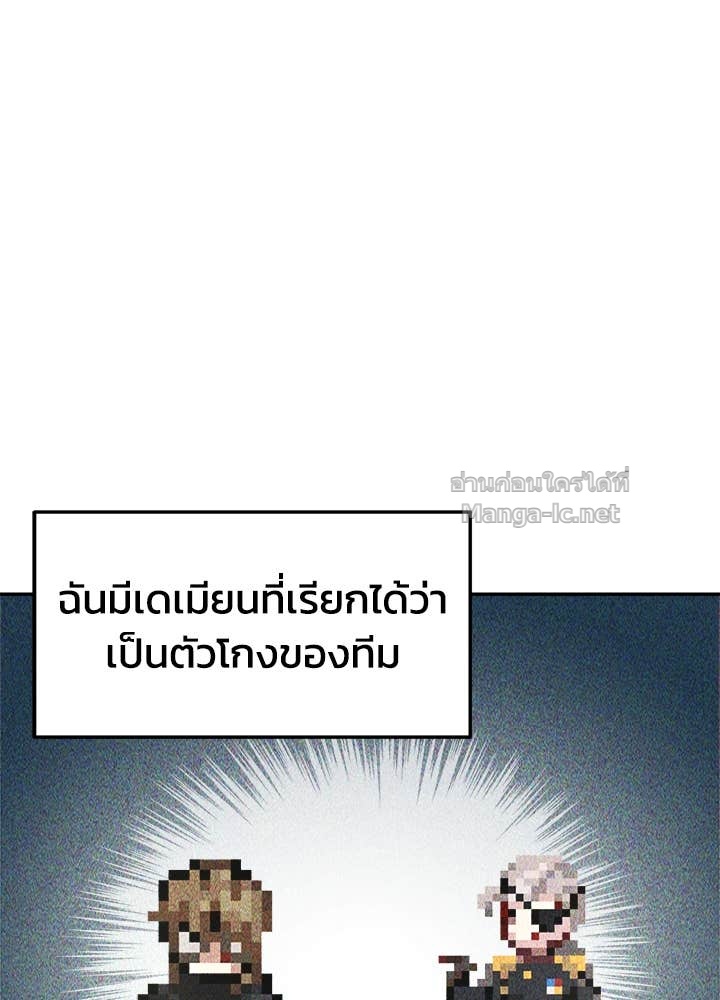 Doujin-Lc- อ่าน โดจิน มังฮวา เกาหลี ญี่ปุ่น จีน แปลไทย ผู้พิชิตเกมป้องกันฐาน ตอนที่ 1 2 3 4 5 6 7 8 9 10 11 12 13 14 ฟรี ไม่มีโฆษณา อ่าน โดจิน Manhwa เกาหลี ญี่ปุ่น จีน เรามีครบ คัดมาให้เน้นๆ โดจิน 18+ รับประกันความฟินโดย Doujin Lc