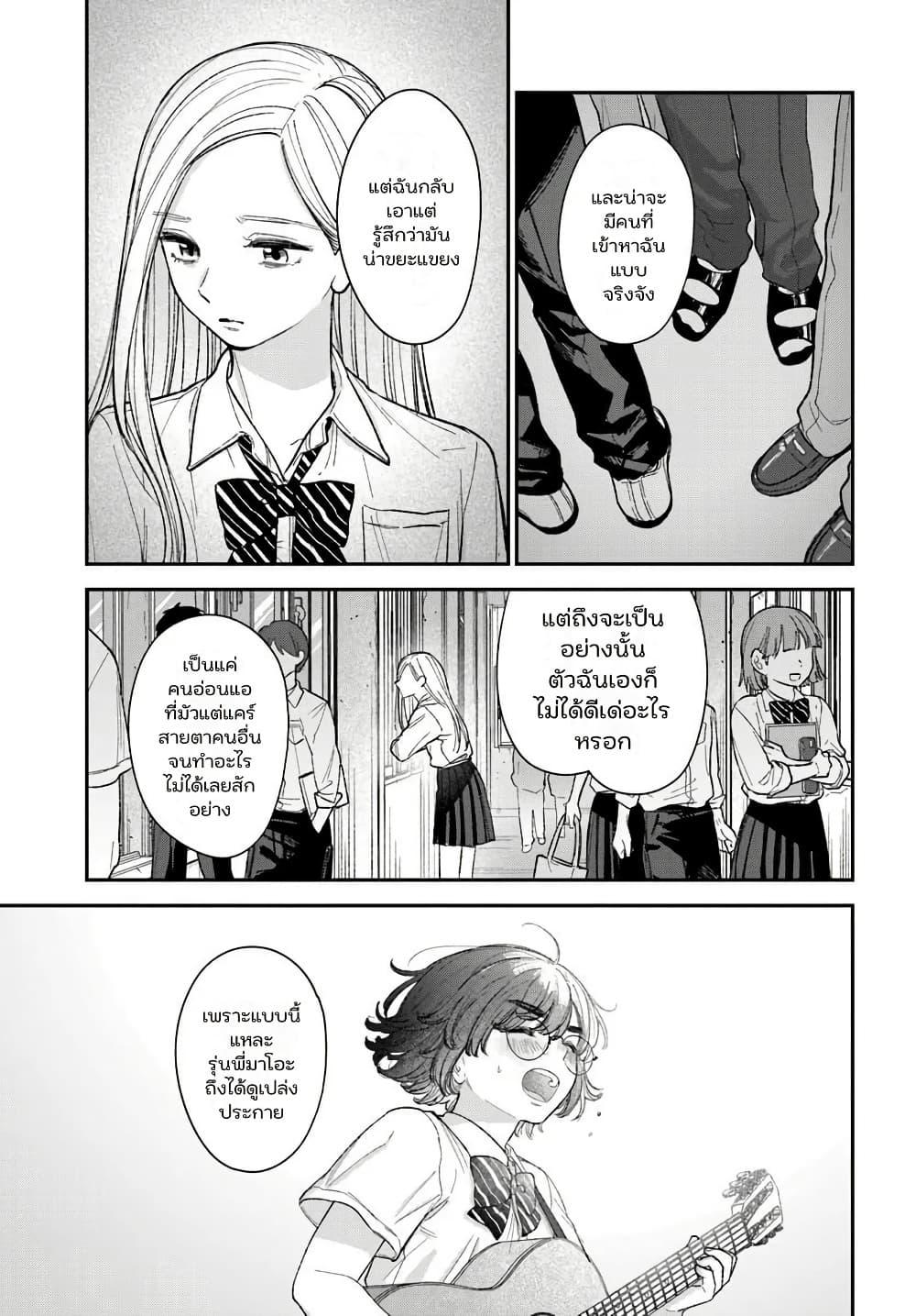Manga-lc-com อ่านมังงะ อ่านการ์ตูน ออนไลน์ ฟรี Isso, Koi dattara yokatta no ni ตอนที่ 1 2 3 4 5 6 7 8 9 10 11 12 13 14 ฟรี ไม่มีโฆษณา Manga-lc - อ่าน มังงะ อ่าน การ์ตูน ออนไลน์ อ่านมังงะ ฟรี