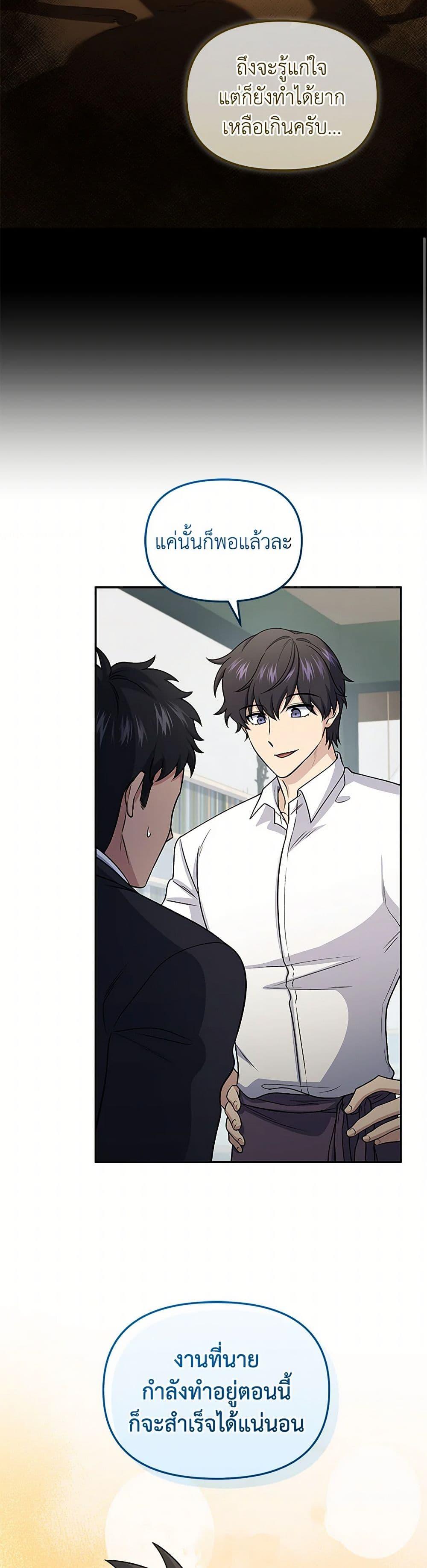 Manga-lc-com อ่านมังงะ อ่านการ์ตูน ออนไลน์ ฟรี Bizarre Restaurant ตอนที่ 1 2 3 4 5 6 7 8 9 10 11 12 13 14 ฟรี ไม่มีโฆษณา Manga-lc - อ่าน มังงะ อ่าน การ์ตูน ออนไลน์ อ่านมังงะ ฟรี