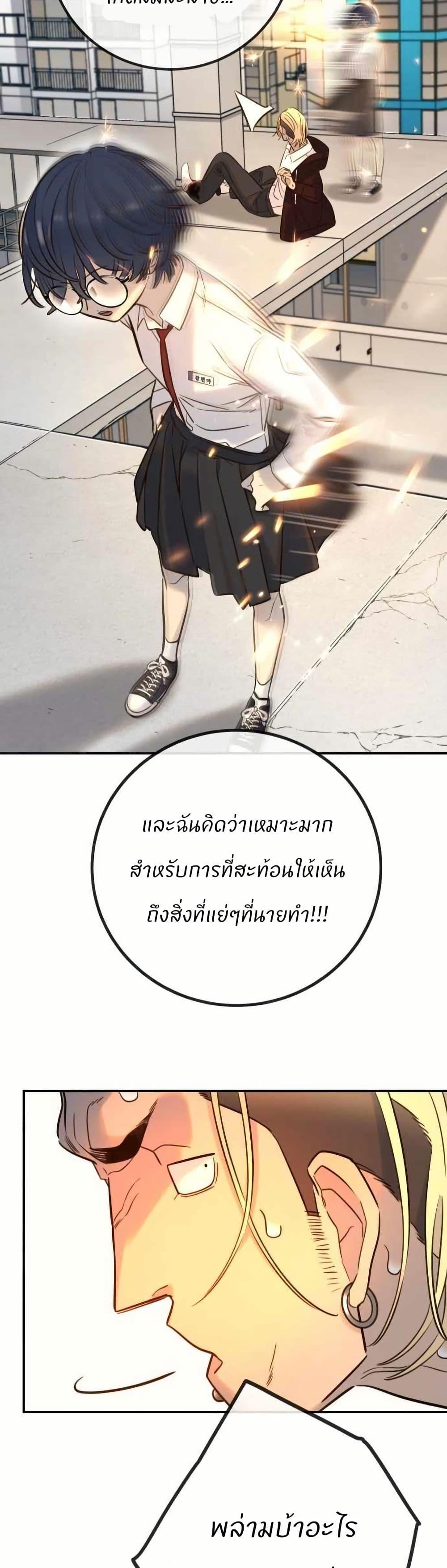 Manga-lc-com อ่านมังงะ อ่านการ์ตูน ออนไลน์ ฟรี Everyone Loves Her ตอนที่ 1 2 3 4 5 6 7 8 9 10 11 12 13 14 ฟรี ไม่มีโฆษณา Manga-lc - อ่าน มังงะ อ่าน การ์ตูน ออนไลน์ อ่านมังงะ ฟรี