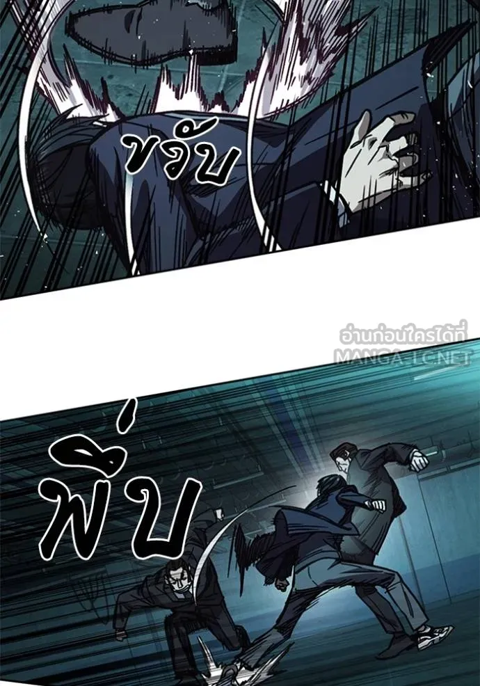 Study Group ตอนที่ 255 รูปที่ 54