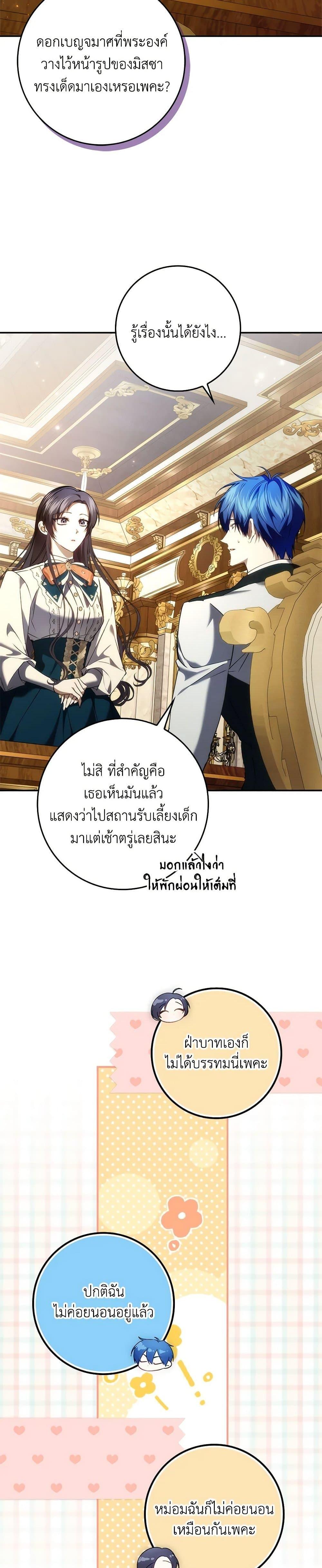 Manga-lc-com อ่านมังงะ อ่านการ์ตูน ออนไลน์ ฟรี I Won’t Pick Up The Trash I Threw Away Again ตอนที่ 1 2 3 4 5 6 7 8 9 10 11 12 13 14 ฟรี ไม่มีโฆษณา Manga-lc - อ่าน มังงะ อ่าน การ์ตูน ออนไลน์ อ่านมังงะ ฟรี