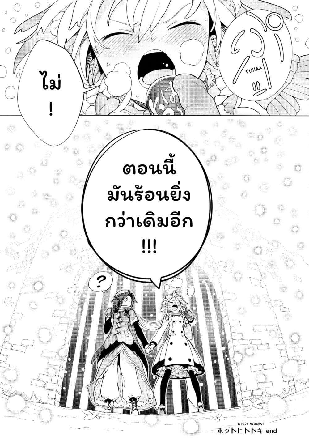 Manga-lc-com อ่านมังงะ อ่านการ์ตูน ออนไลน์ ฟรี Touhou Project dj – Hot Hitotoki ตอนที่ 1 2 3 4 5 6 7 8 9 10 11 12 13 14 ฟรี ไม่มีโฆษณา Manga-lc - อ่าน มังงะ อ่าน การ์ตูน ออนไลน์ อ่านมังงะ ฟรี