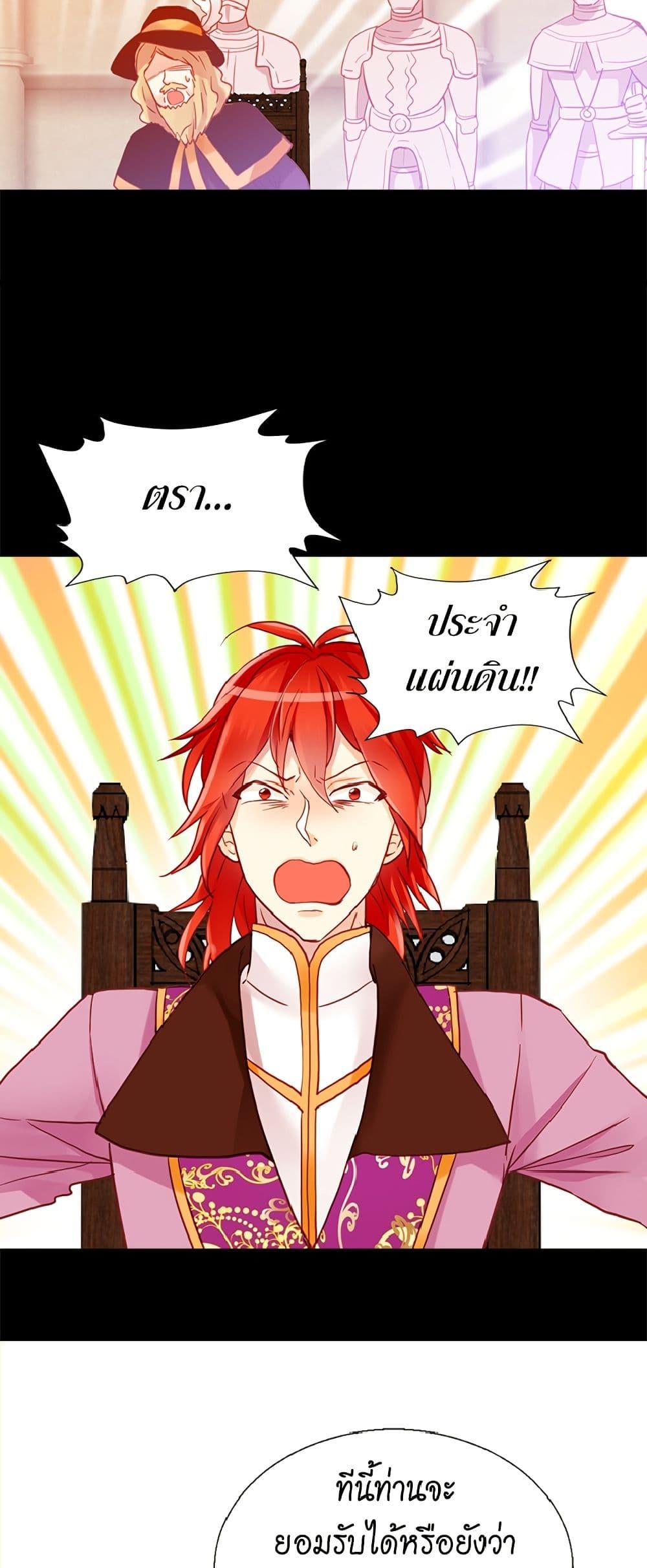 Manga-lc-com อ่านมังงะ อ่านการ์ตูน ออนไลน์ ฟรี Isekai Empress ตอนที่ 1 2 3 4 5 6 7 8 9 10 11 12 13 14 ฟรี ไม่มีโฆษณา Manga-lc - อ่าน มังงะ อ่าน การ์ตูน ออนไลน์ อ่านมังงะ ฟรี