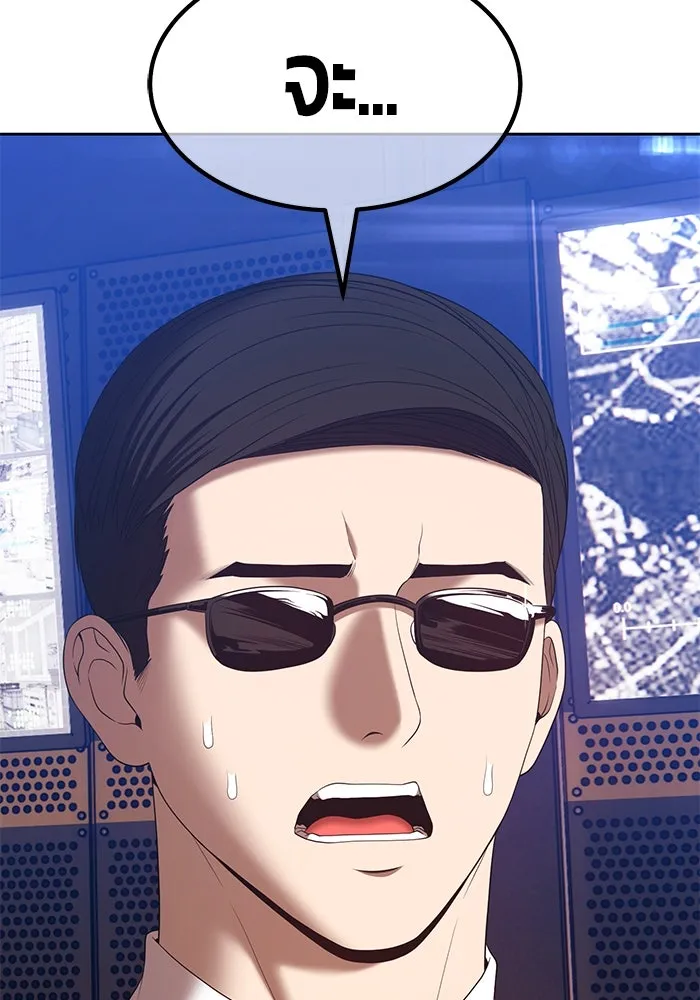 +99 ท่อนไม้พร้อมบวก ตอนที่ 74 รูปที่ 226