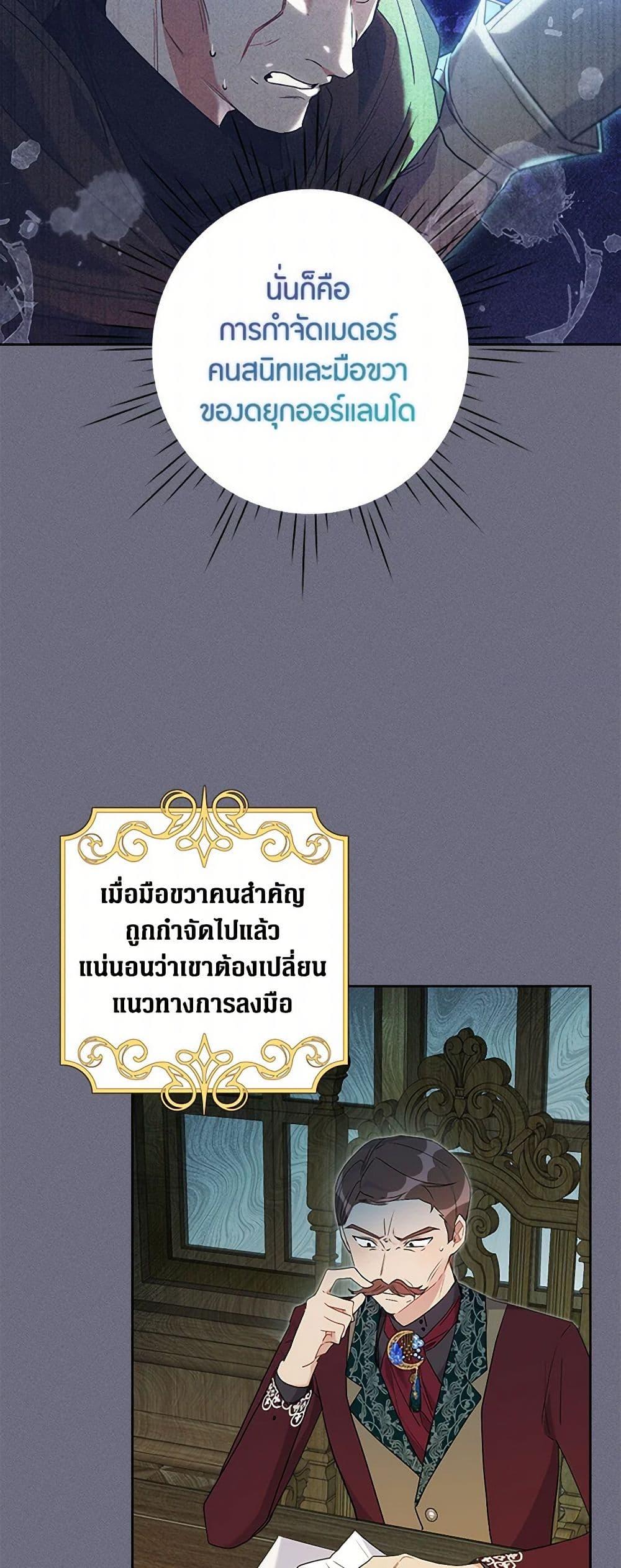 Manga-lc-com อ่านมังงะ อ่านการ์ตูน ออนไลน์ ฟรี The Archvillain’s Daughter-in-Law ตอนที่ 1 2 3 4 5 6 7 8 9 10 11 12 13 14 ฟรี ไม่มีโฆษณา Manga-lc - อ่าน มังงะ อ่าน การ์ตูน ออนไลน์ อ่านมังงะ ฟรี