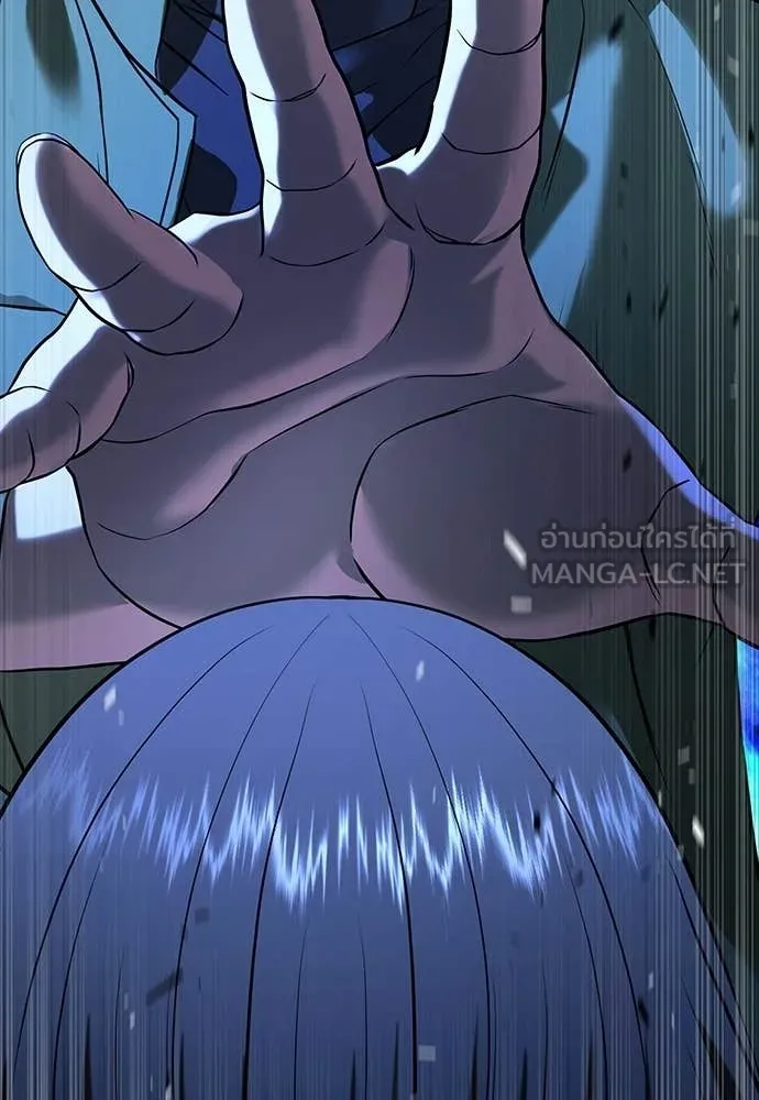 คูเซรา ตอนที่ 55 รูปที่ 40