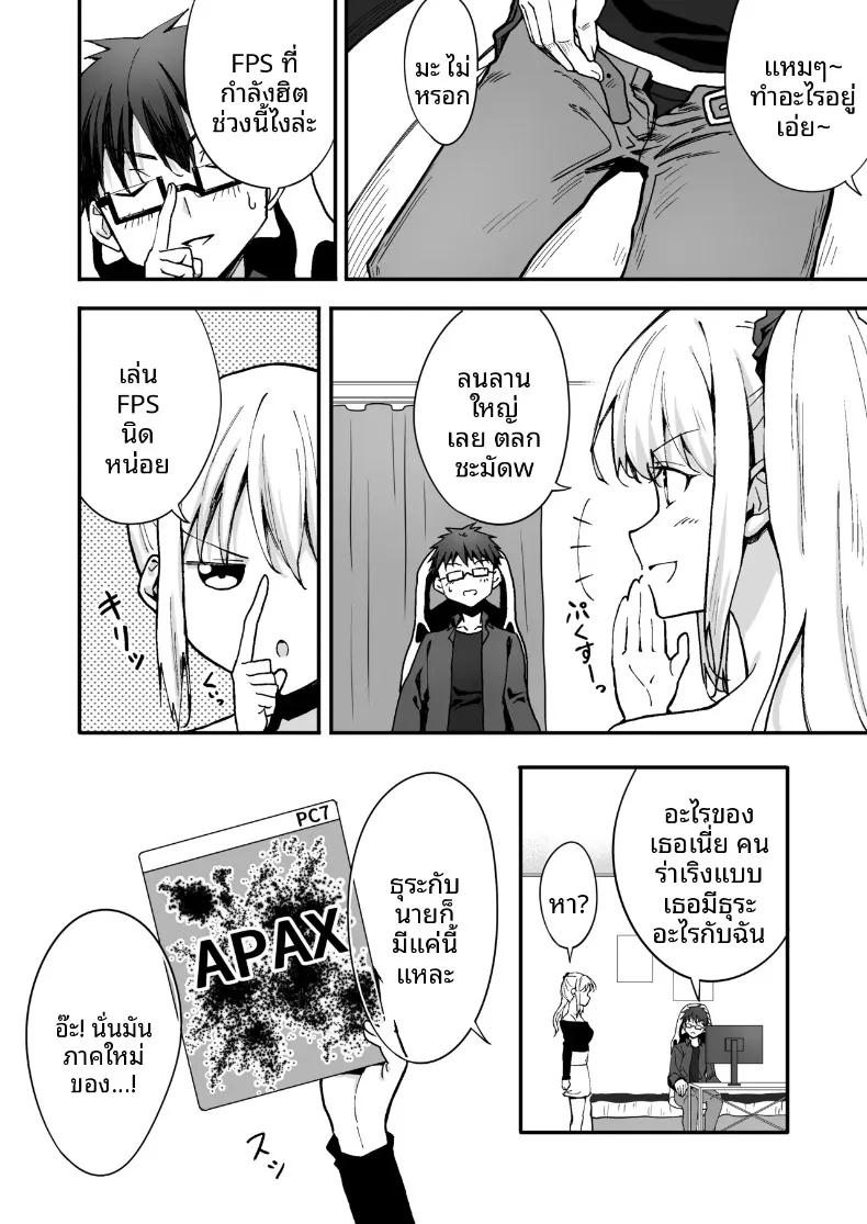 Doujin-Lc- อ่าน โดจิน มังฮวา เกาหลี ญี่ปุ่น จีน แปลไทย เอาชนะเพื่อนสมัยเด็กสุดซ่าด้วยเกม แล้วจัดบทเรียนให้จำ (Kazumaru) ตอนที่ 1 2 3 4 5 6 7 8 9 10 11 12 13 14 ฟรี ไม่มีโฆษณา อ่าน โดจิน Manhwa เกาหลี ญี่ปุ่น จีน เรามีครบ คัดมาให้เน้นๆ โดจิน 18+ รับประกันความฟินโดย  Doujin Lc