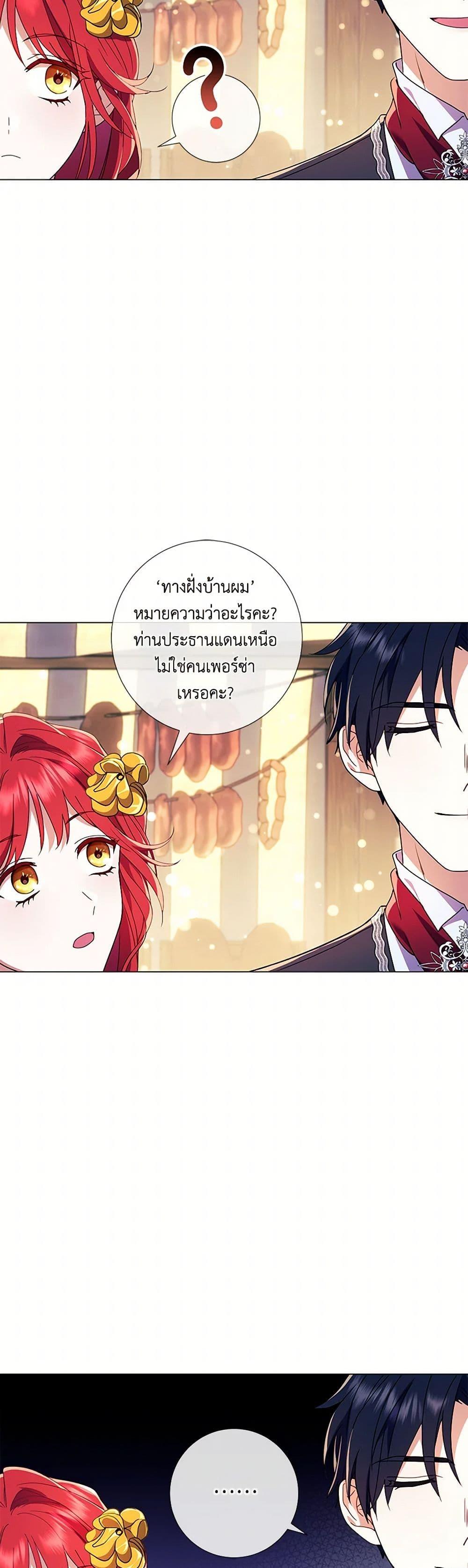 Manga-lc-com อ่านมังงะ อ่านการ์ตูน ออนไลน์ ฟรี Divorcing the Emperor ตอนที่ 1 2 3 4 5 6 7 8 9 10 11 12 13 14 ฟรี ไม่มีโฆษณา Manga-lc - อ่าน มังงะ อ่าน การ์ตูน ออนไลน์ อ่านมังงะ ฟรี