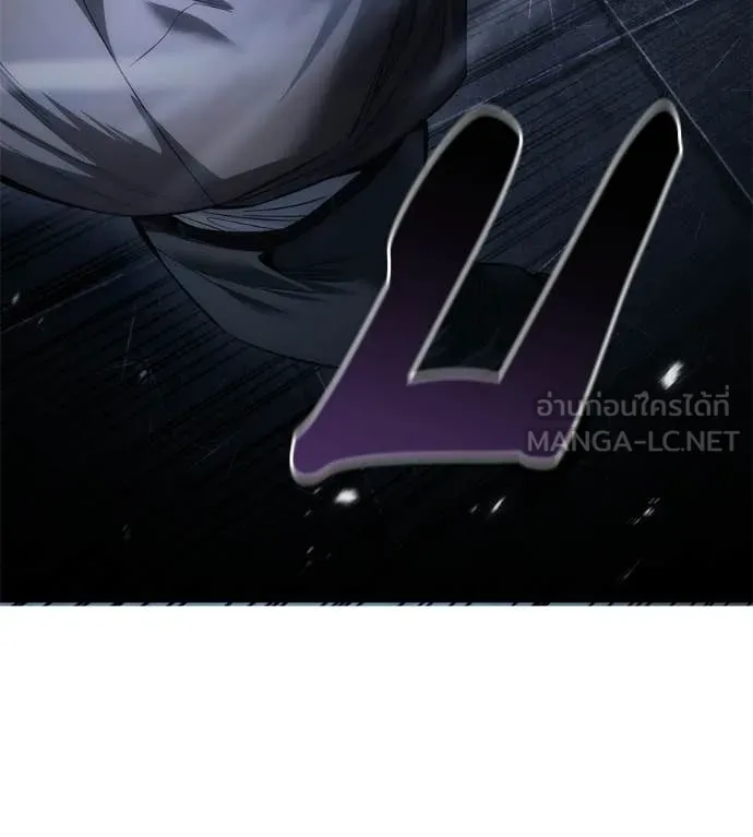 มัจจุราชชุดแดง ตอนที่ 46 รูปที่ 95